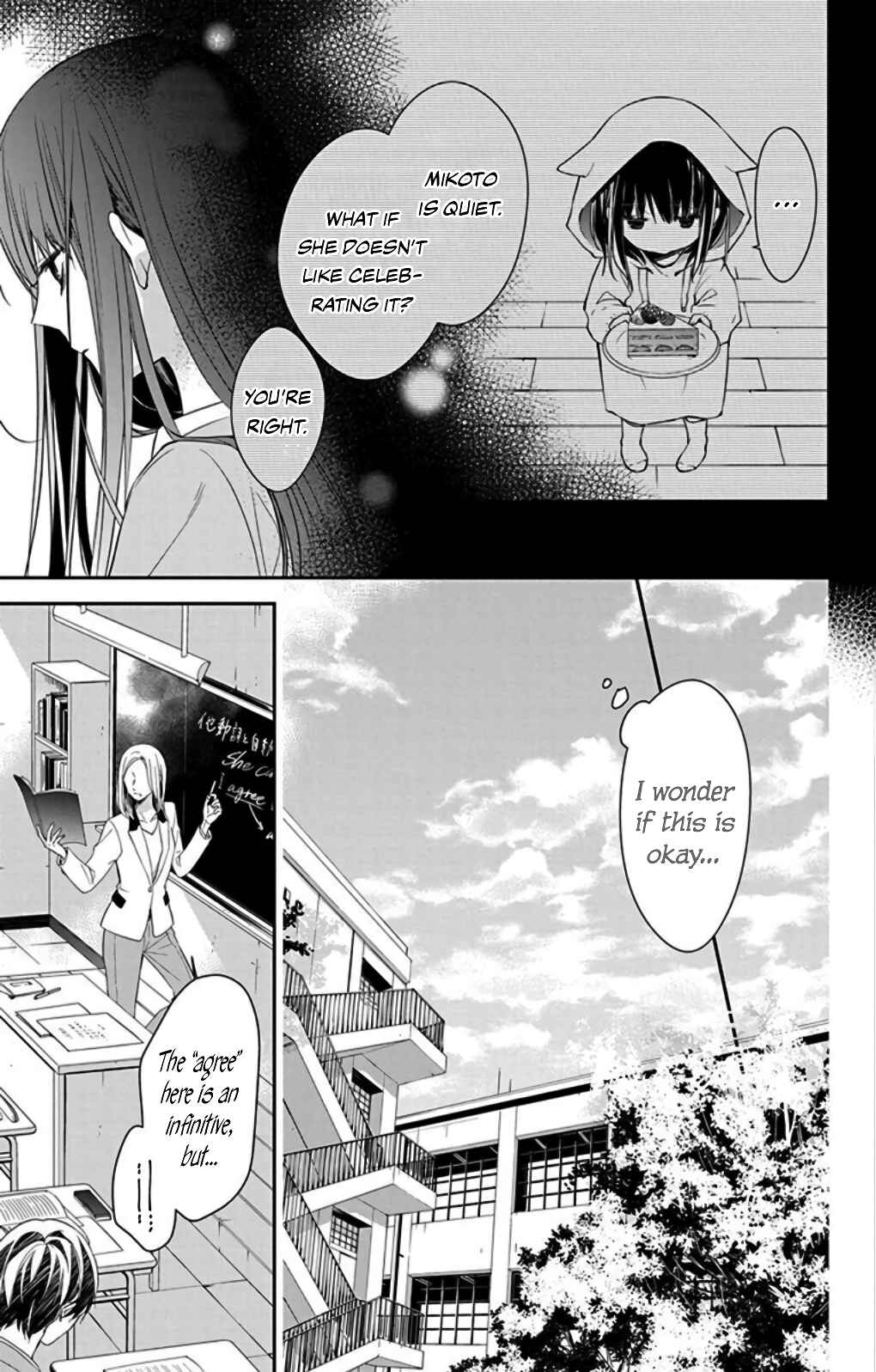 Tsuiraku JK to Haijin Kyoushi Chapter 61 page 12