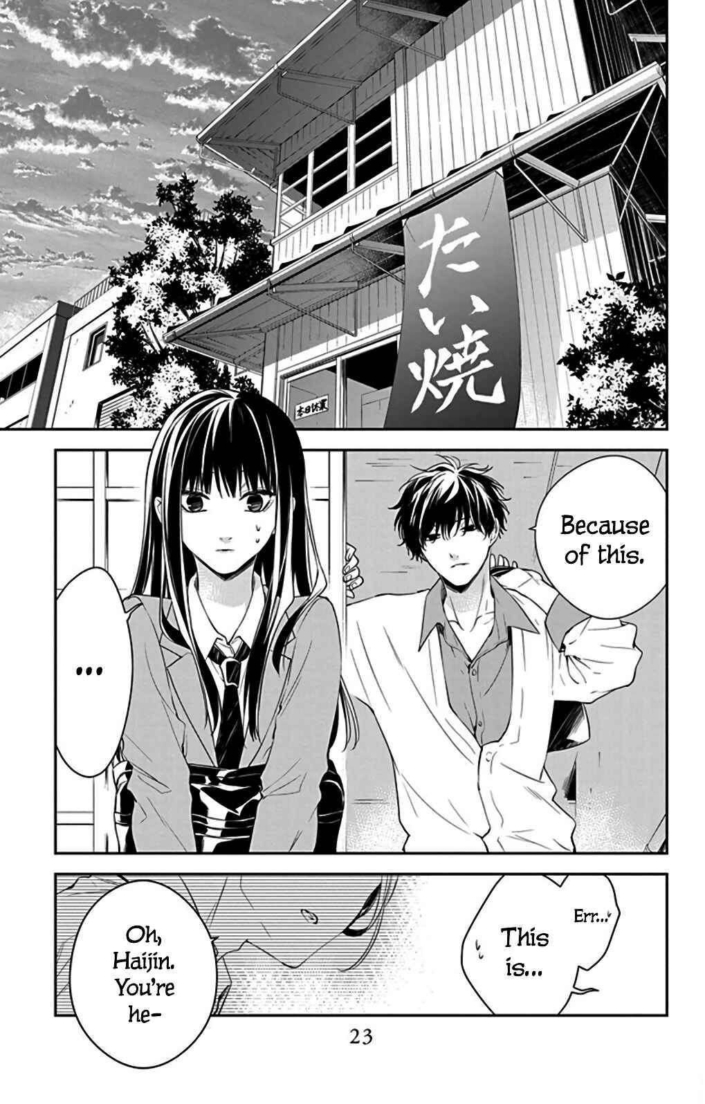 Tsuiraku JK to Haijin Kyoushi Chapter 61 page 24