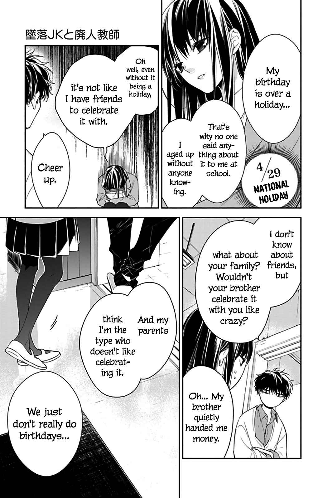 Tsuiraku JK to Haijin Kyoushi Chapter 61 page 8