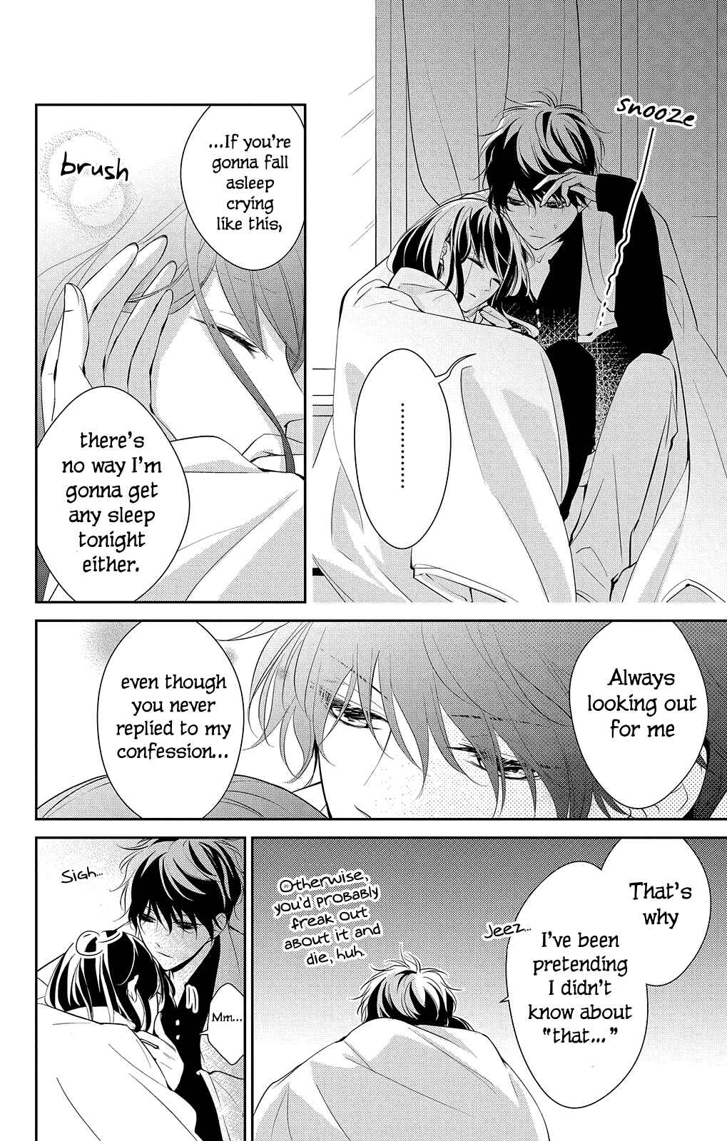 Tsuiraku JK to Haijin Kyoushi Chapter 7 page 22