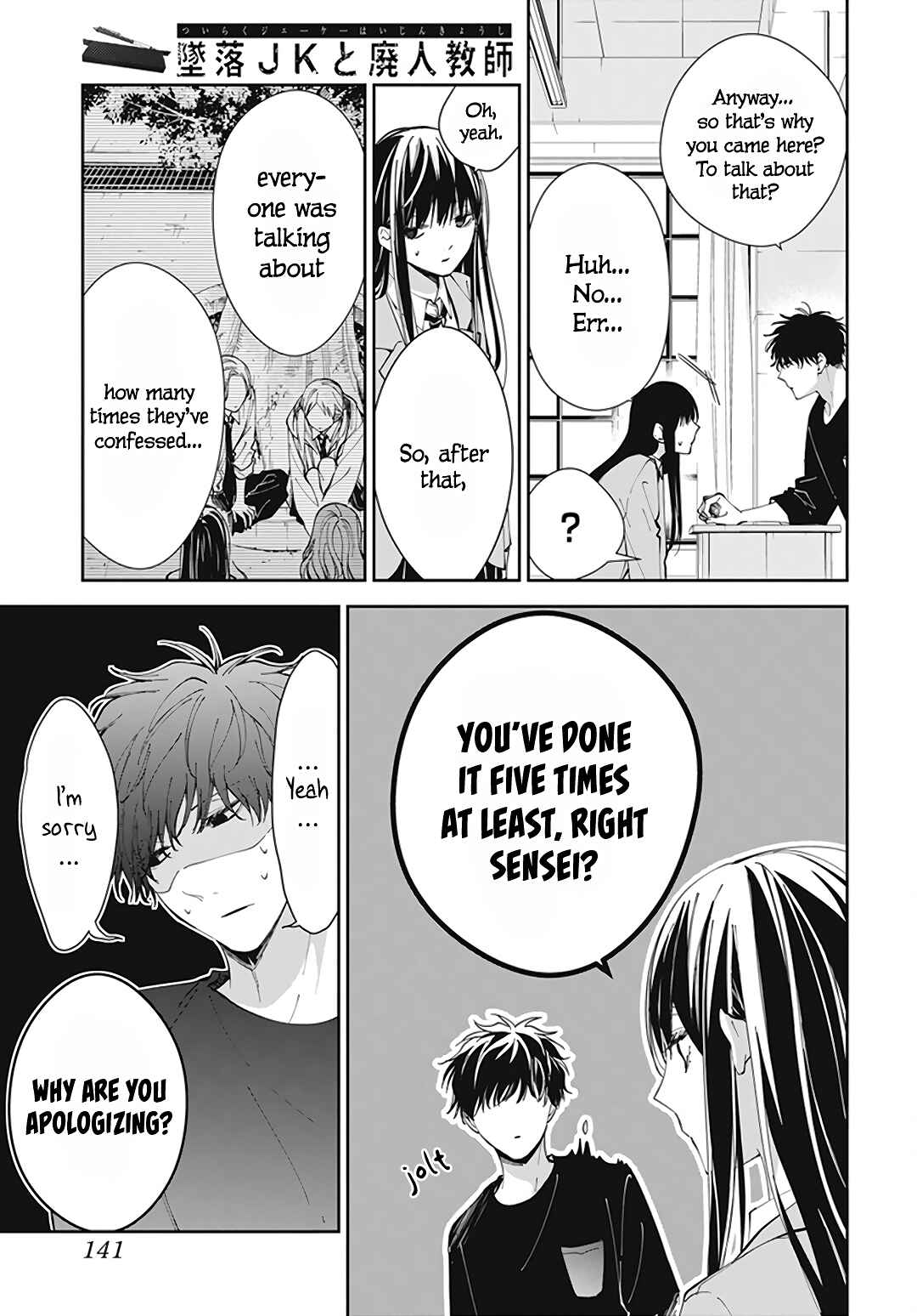Tsuiraku JK to Haijin Kyoushi Chapter 71 page 12