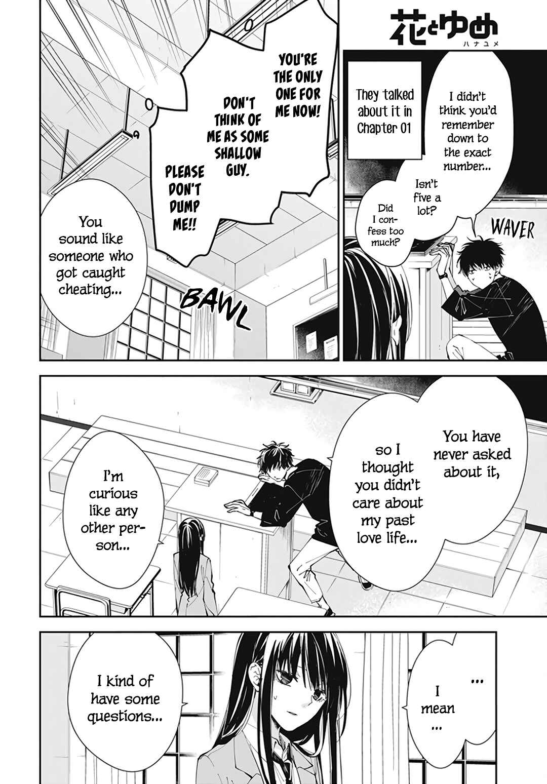 Tsuiraku JK to Haijin Kyoushi Chapter 71 page 13