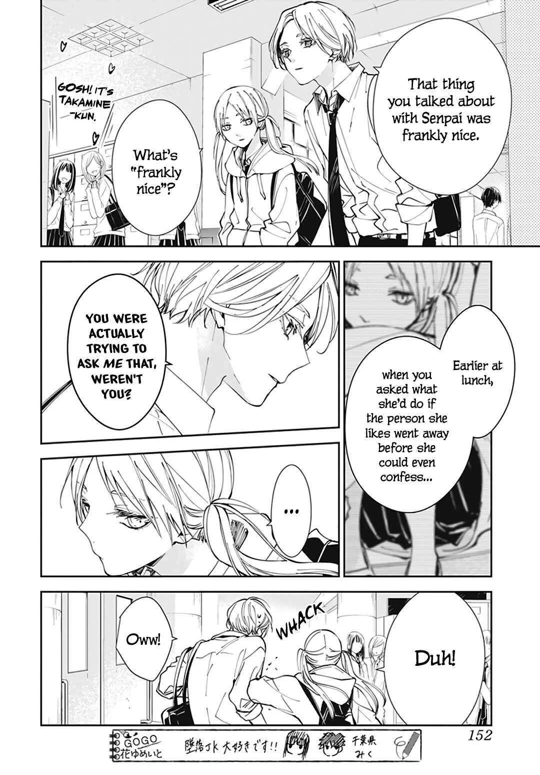 Tsuiraku JK to Haijin Kyoushi Chapter 71 page 22