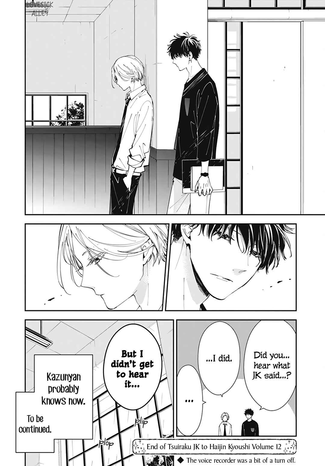 Tsuiraku JK to Haijin Kyoushi Chapter 71 page 26