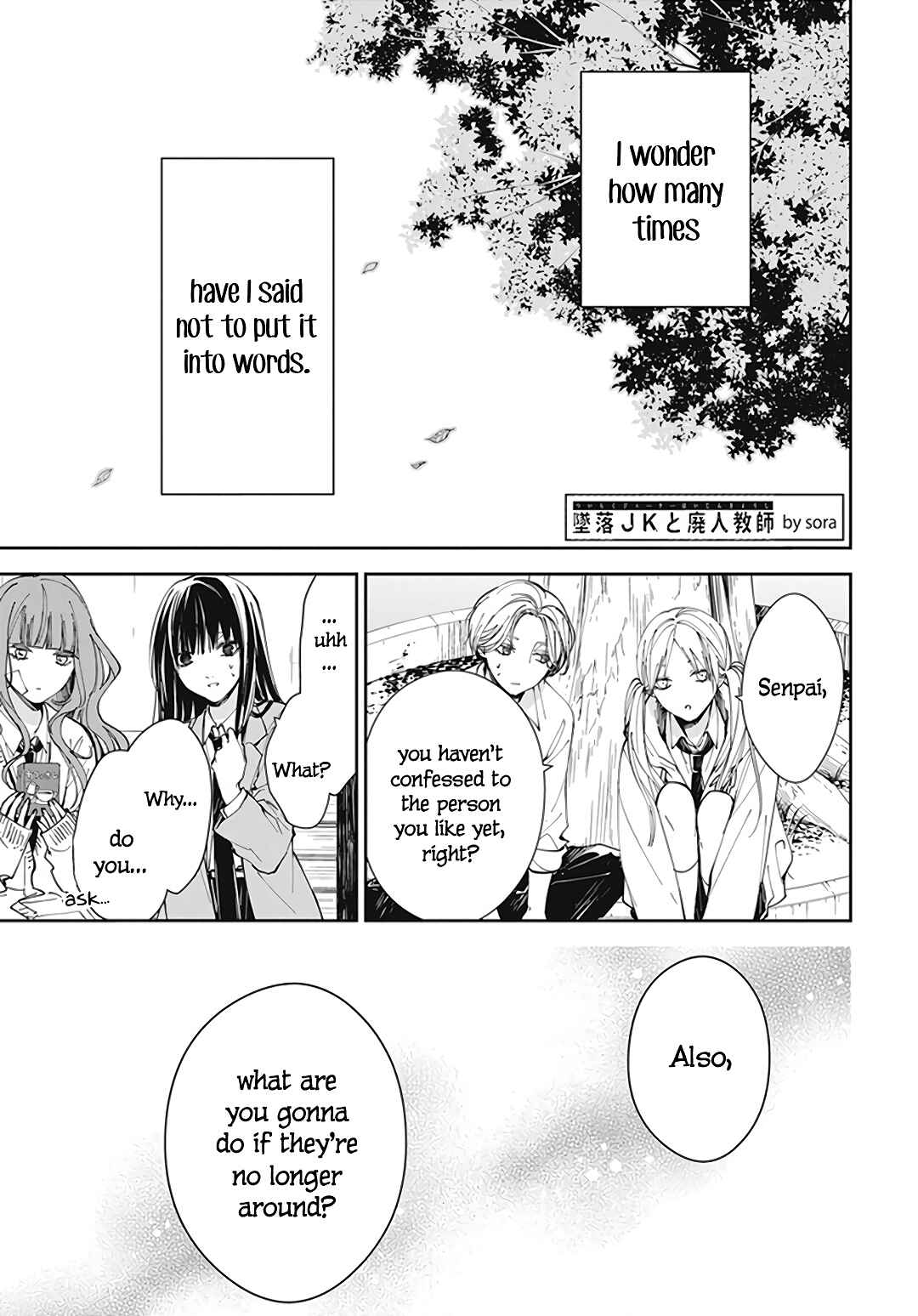 Tsuiraku JK to Haijin Kyoushi Chapter 71 page 2