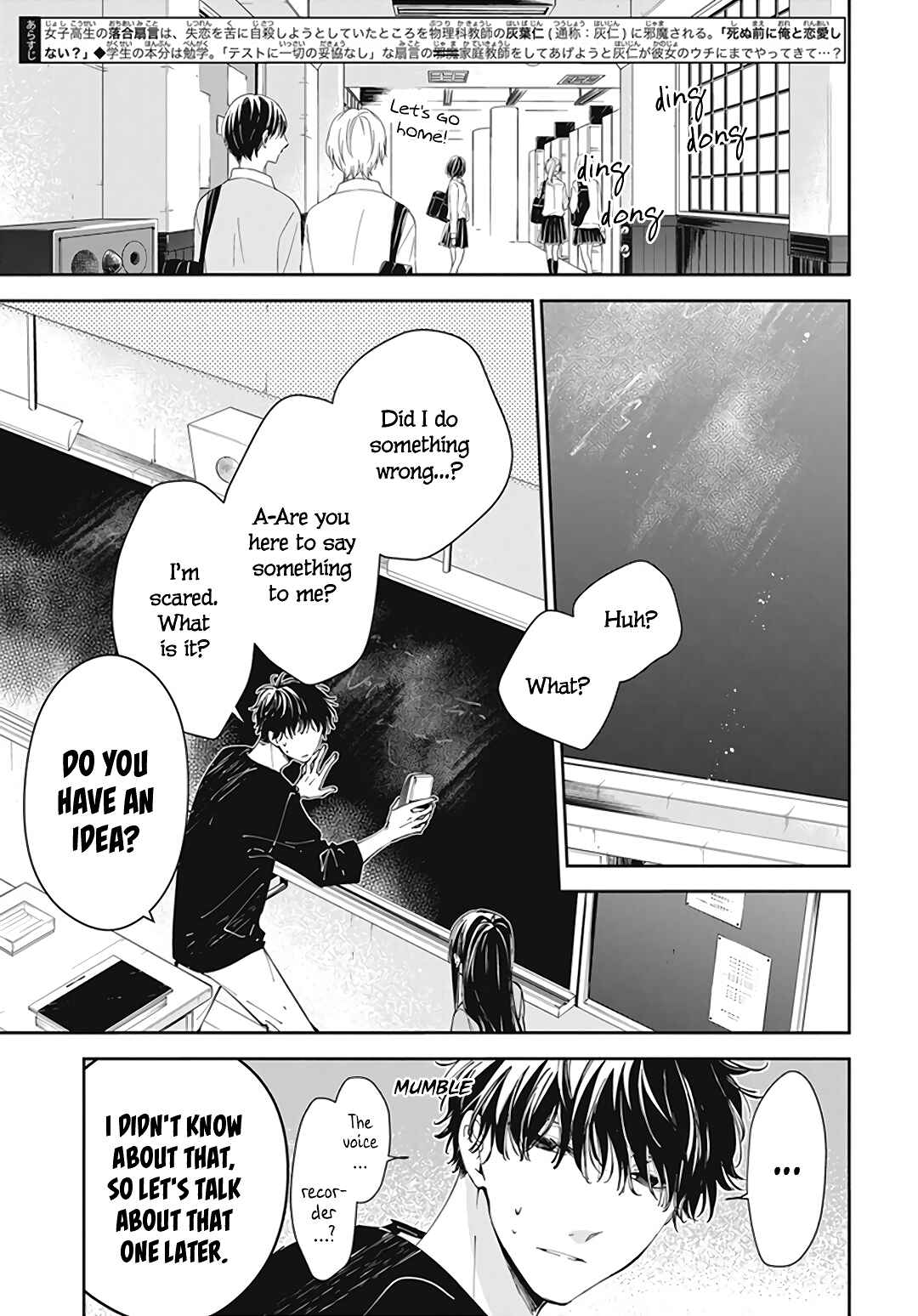 Tsuiraku JK to Haijin Kyoushi Chapter 71 page 4