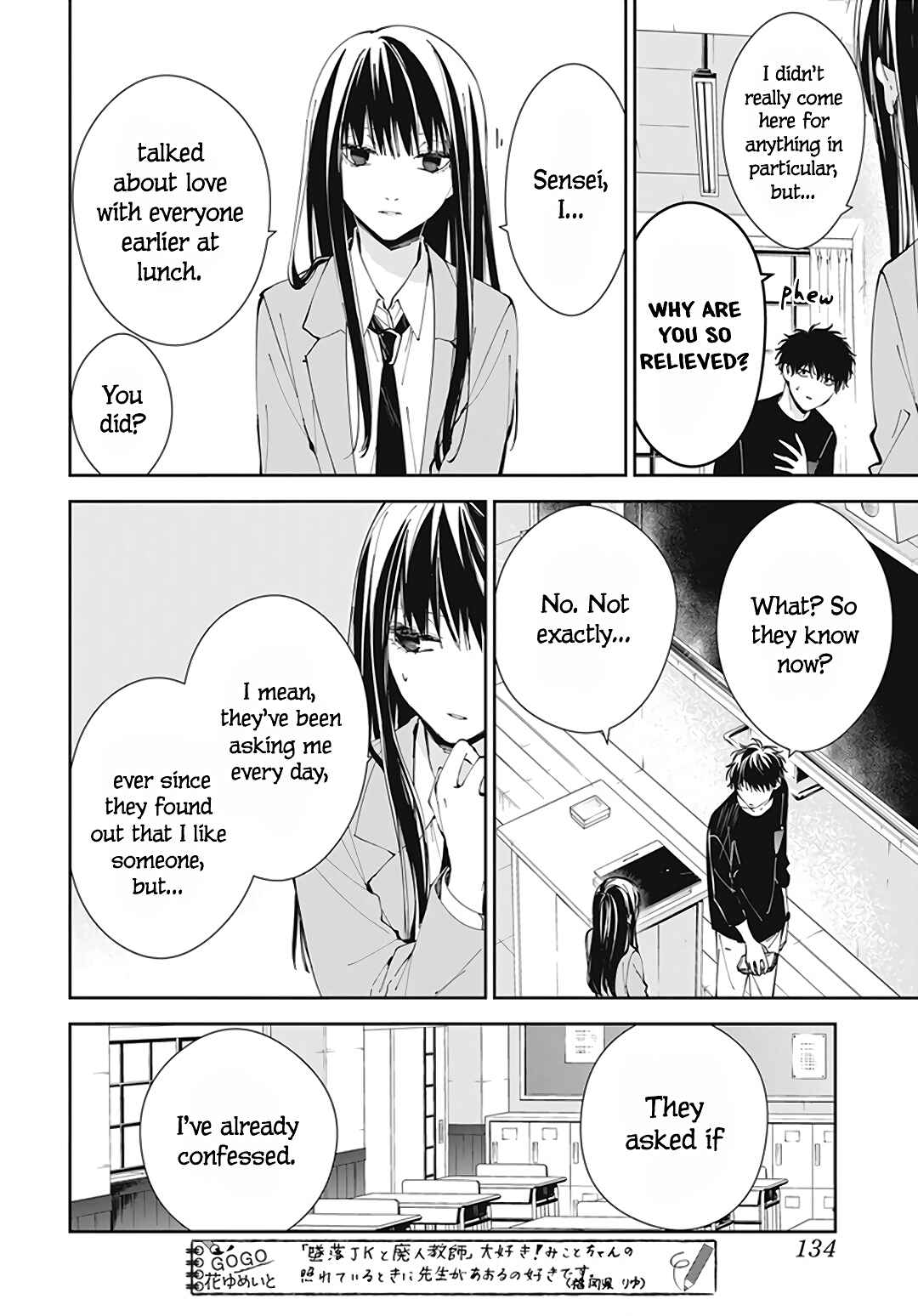 Tsuiraku JK to Haijin Kyoushi Chapter 71 page 5
