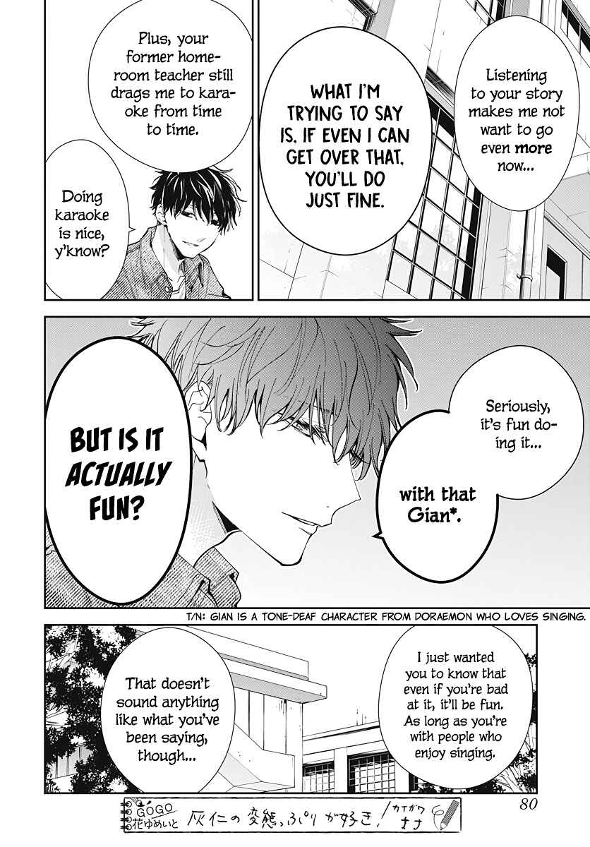 Tsuiraku JK to Haijin Kyoushi Chapter 73 page 9
