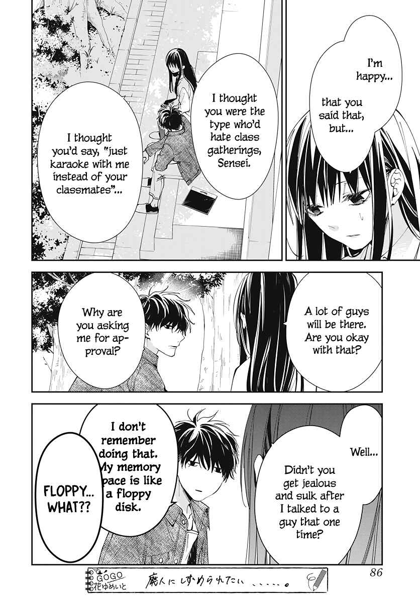 Tsuiraku JK to Haijin Kyoushi Chapter 73 page 15