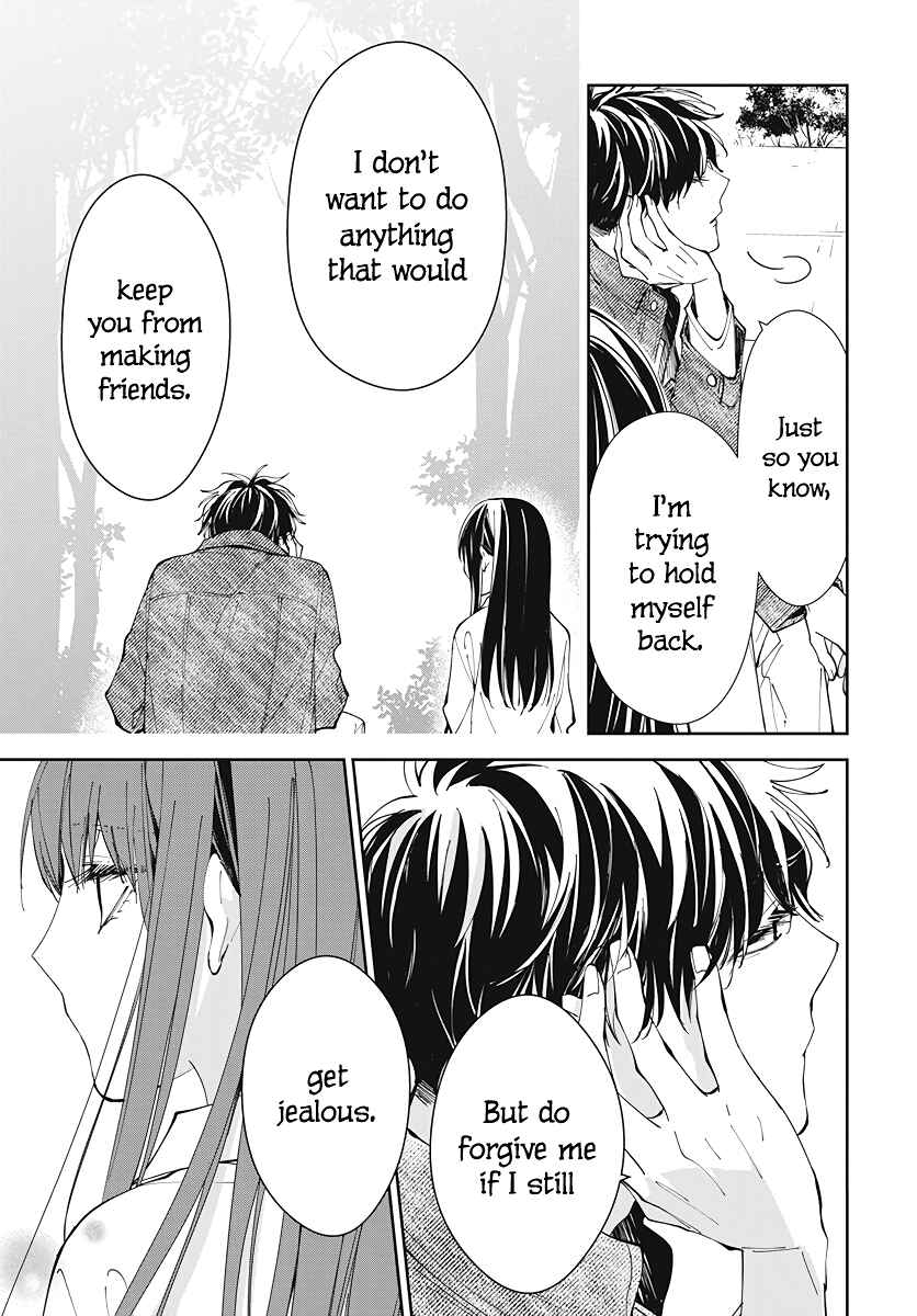 Tsuiraku JK to Haijin Kyoushi Chapter 73 page 16