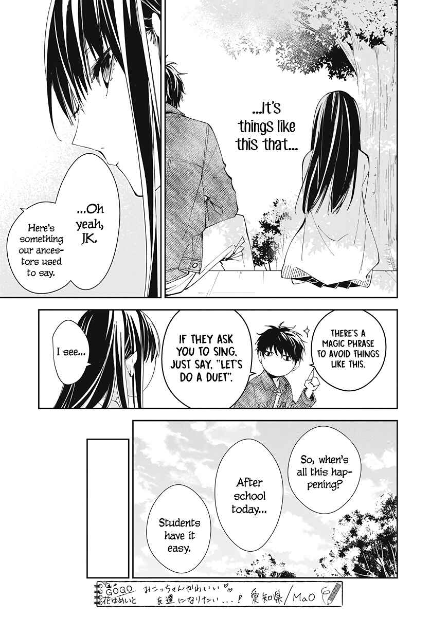 Tsuiraku JK to Haijin Kyoushi Chapter 73 page 18