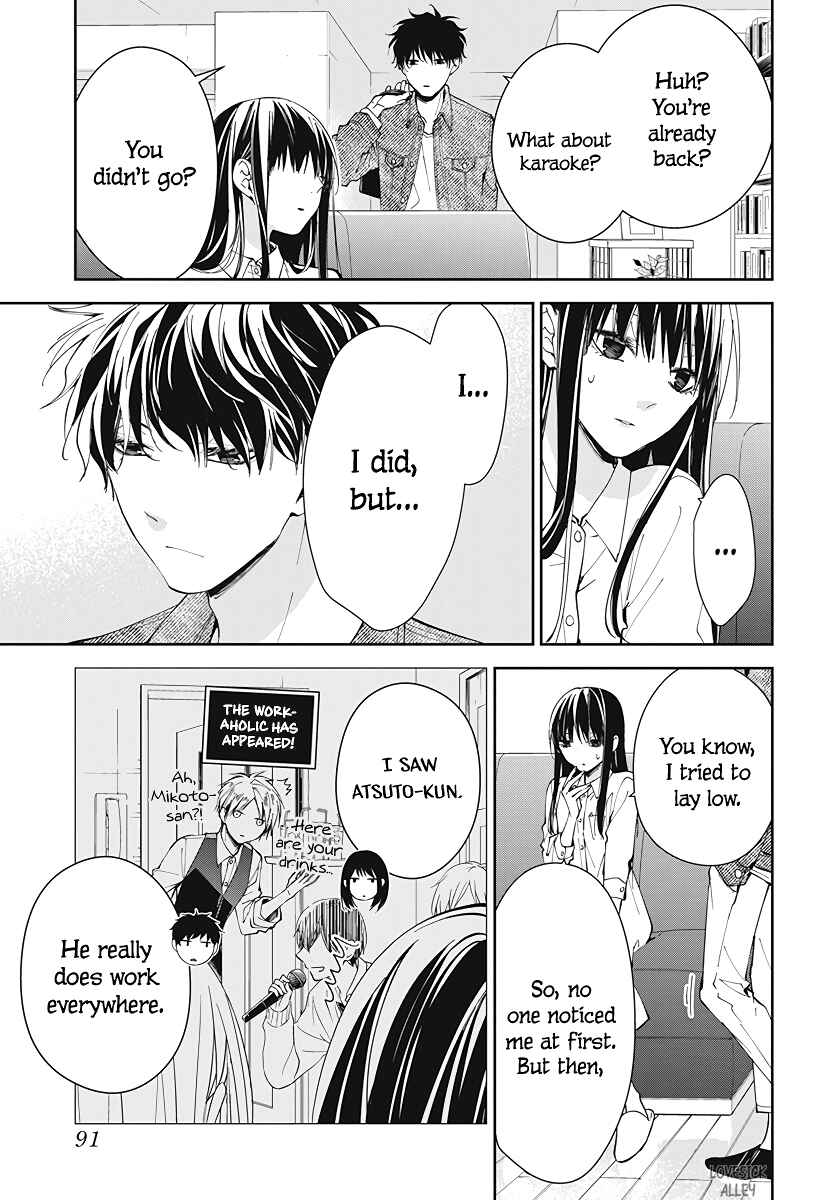 Tsuiraku JK to Haijin Kyoushi Chapter 73 page 20