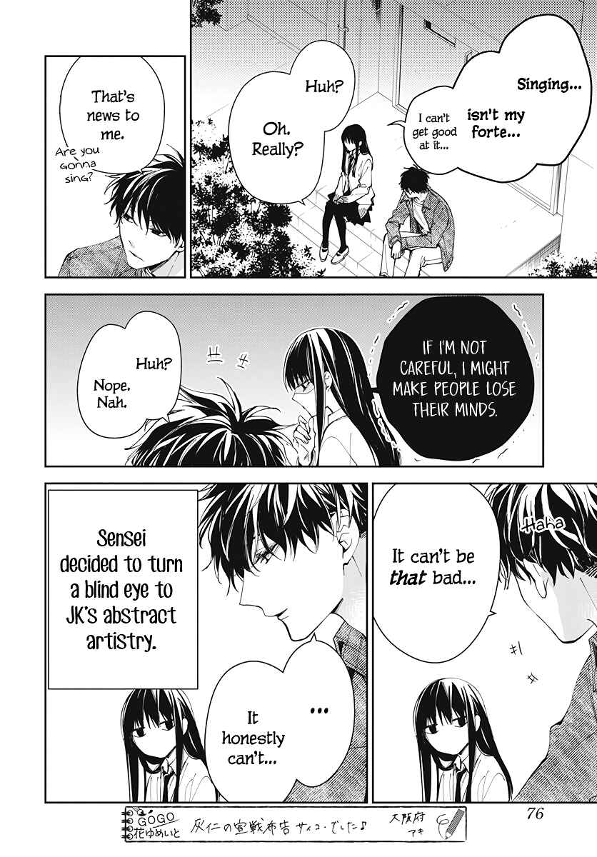Tsuiraku JK to Haijin Kyoushi Chapter 73 page 5