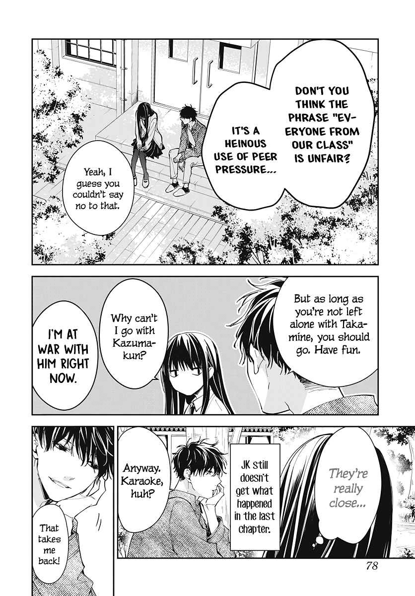 Tsuiraku JK to Haijin Kyoushi Chapter 73 page 7