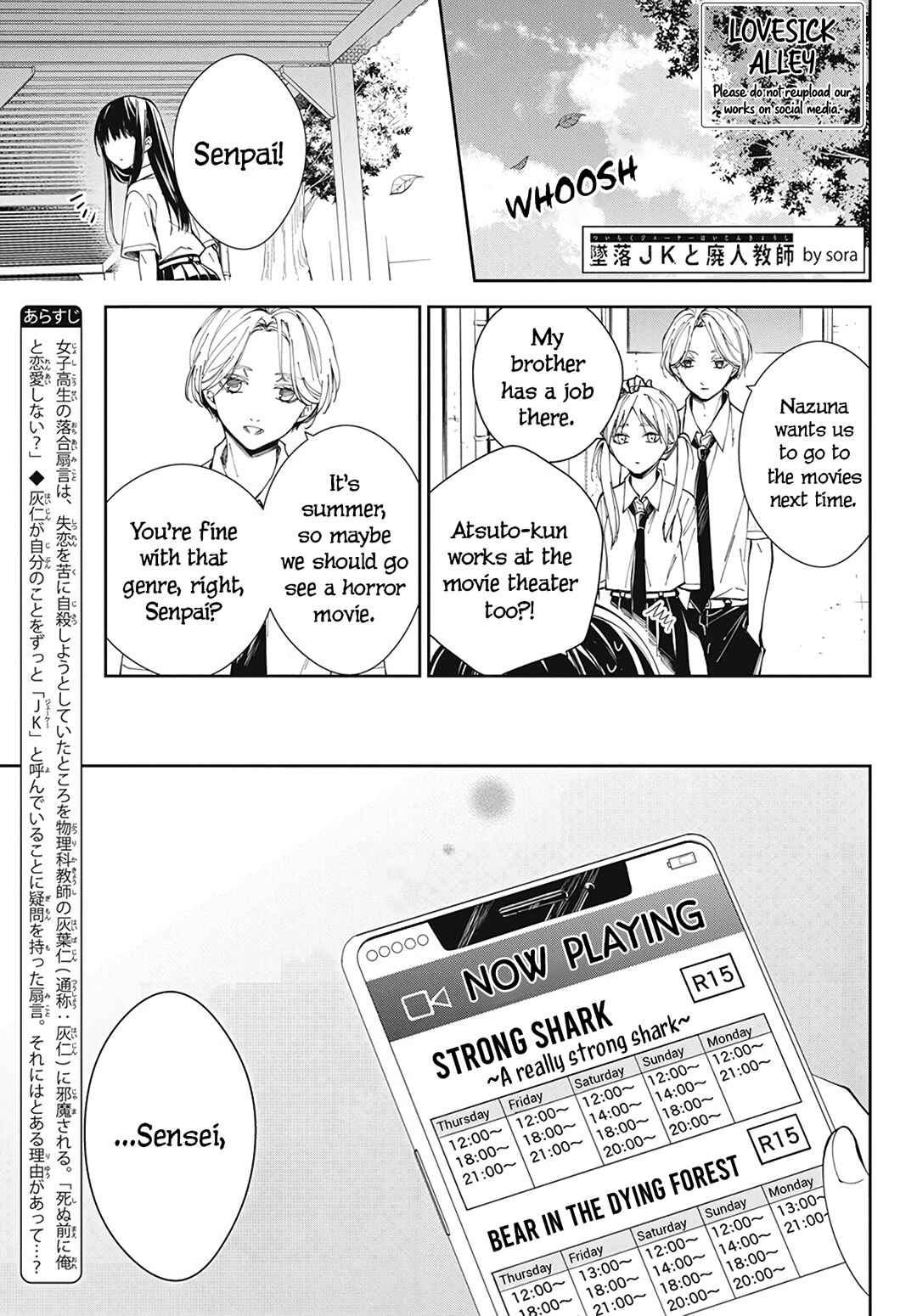 Tsuiraku JK to Haijin Kyoushi Chapter 76 page 2