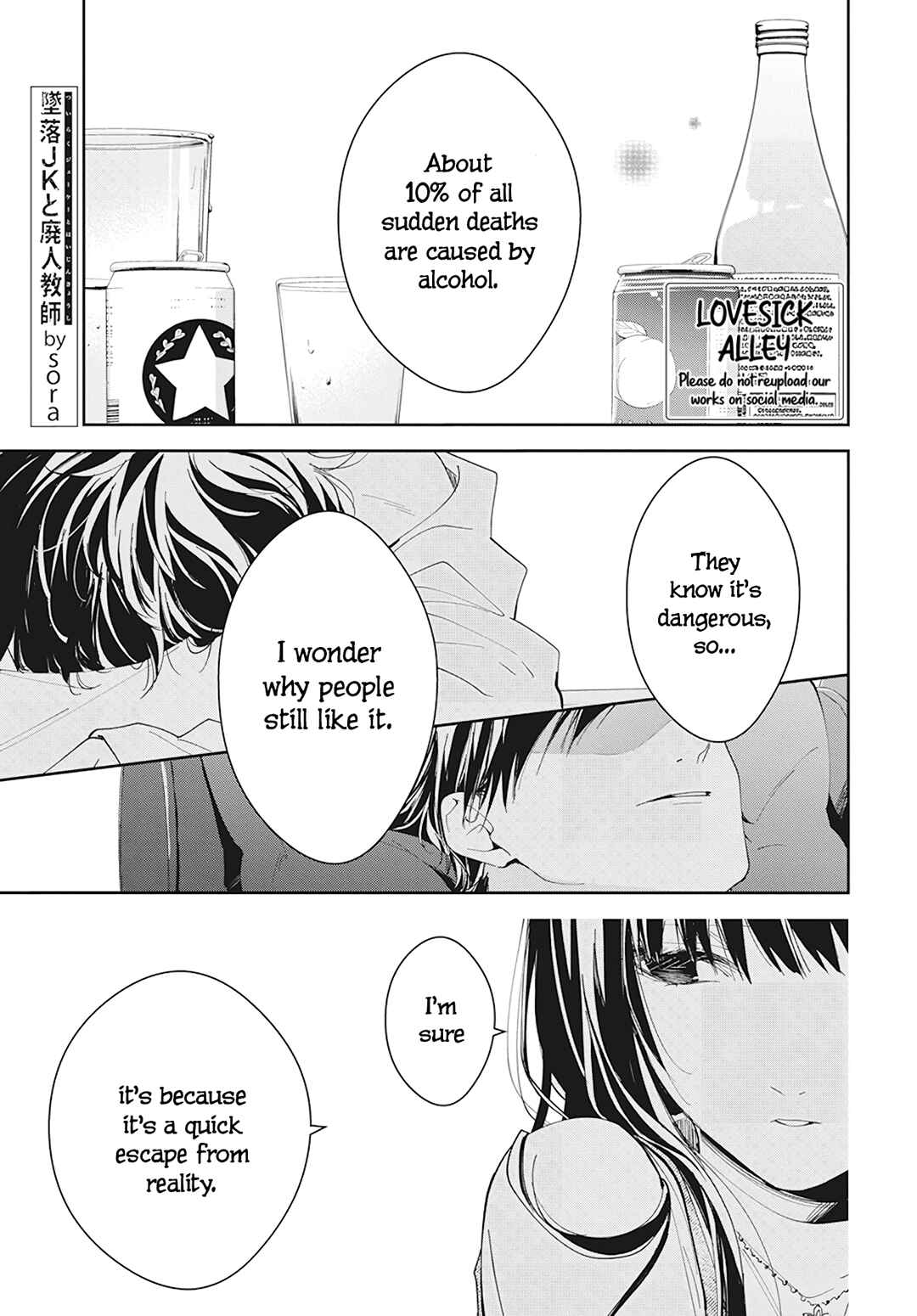 Tsuiraku JK to Haijin Kyoushi Chapter 89 page 2