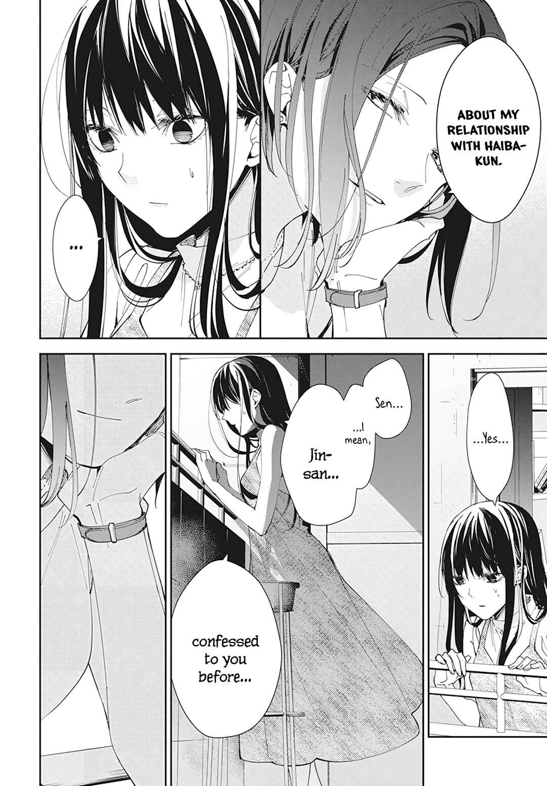 Tsuiraku JK to Haijin Kyoushi Chapter 89 page 7