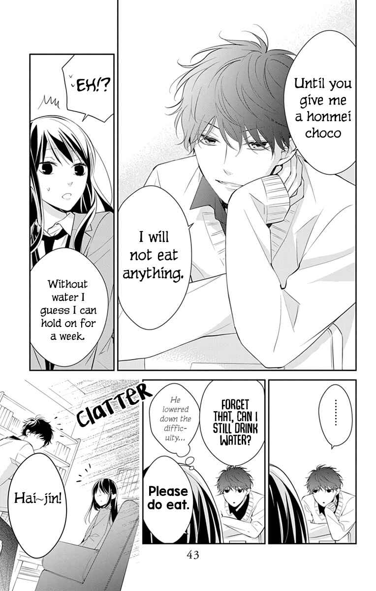 Tsuiraku JK to Haijin Kyoushi Chapter 9 page 9