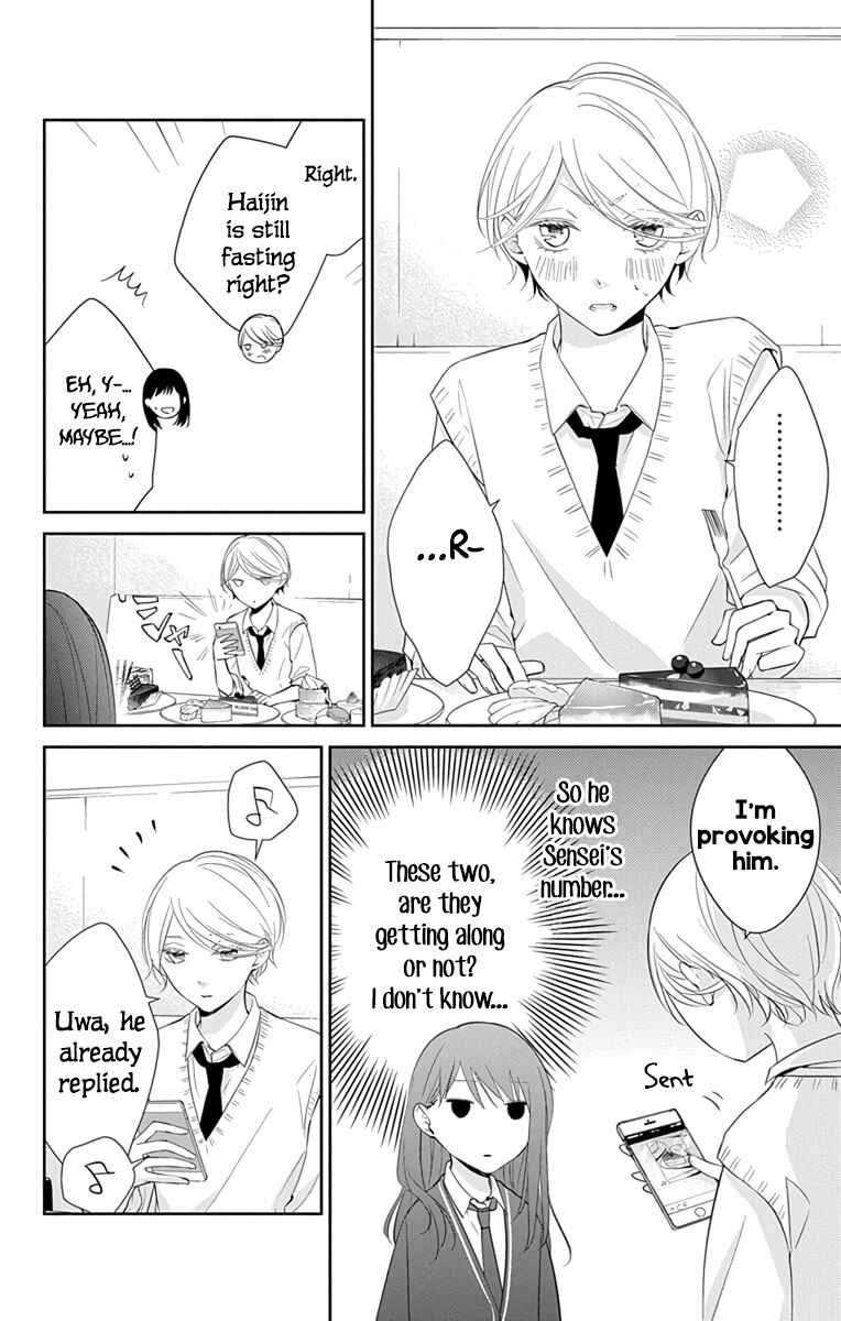 Tsuiraku JK to Haijin Kyoushi Chapter 9 page 16