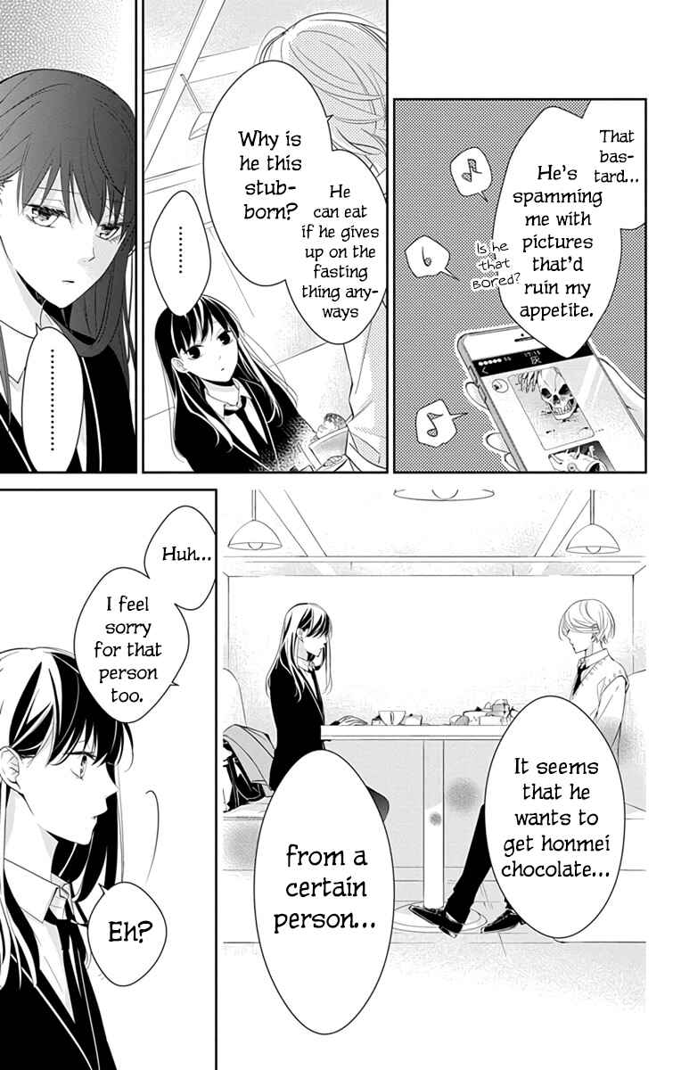 Tsuiraku JK to Haijin Kyoushi Chapter 9 page 17