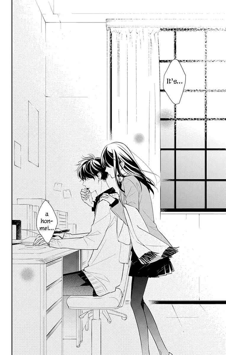 Tsuiraku JK to Haijin Kyoushi Chapter 9 page 22