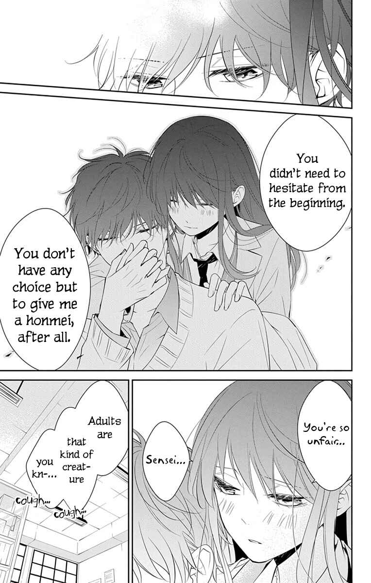 Tsuiraku JK to Haijin Kyoushi Chapter 9 page 23