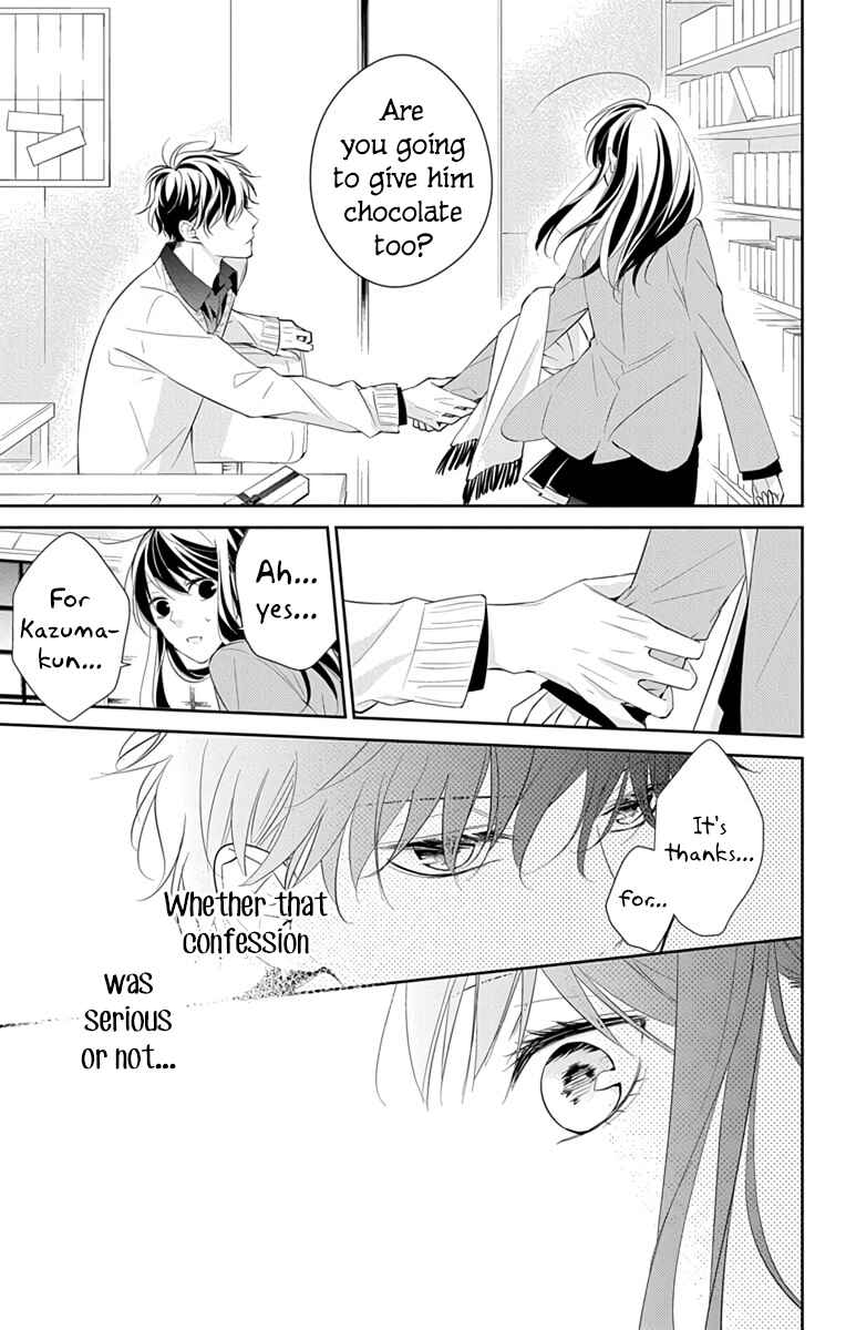 Tsuiraku JK to Haijin Kyoushi Chapter 9 page 25