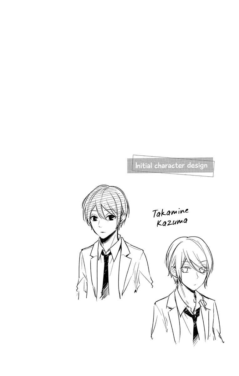 Tsuiraku JK to Haijin Kyoushi Chapter 9 page 2