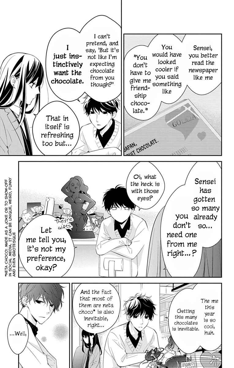 Tsuiraku JK to Haijin Kyoushi Chapter 9 page 5