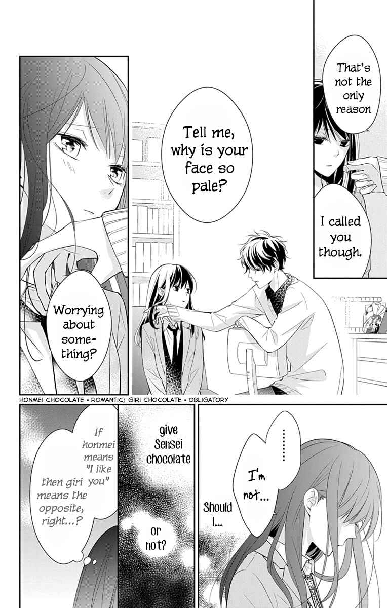 Tsuiraku JK to Haijin Kyoushi Chapter 9 page 6