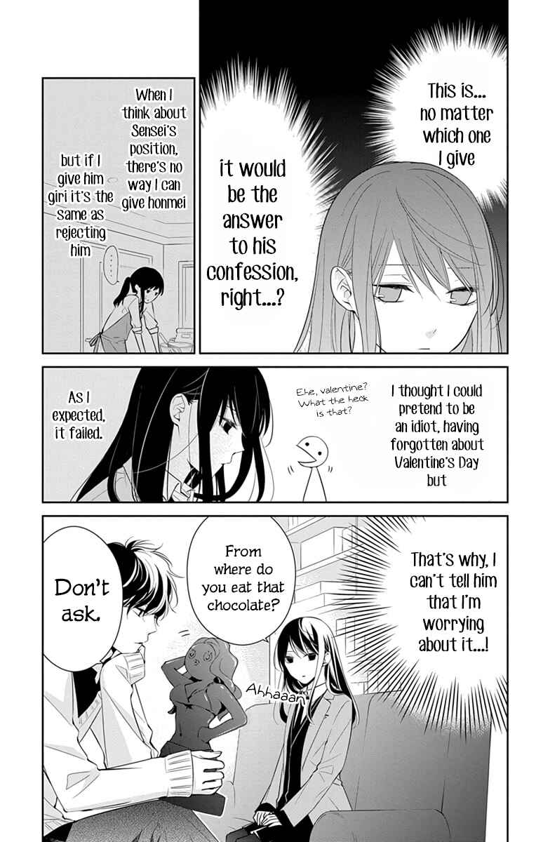 Tsuiraku JK to Haijin Kyoushi Chapter 9 page 7