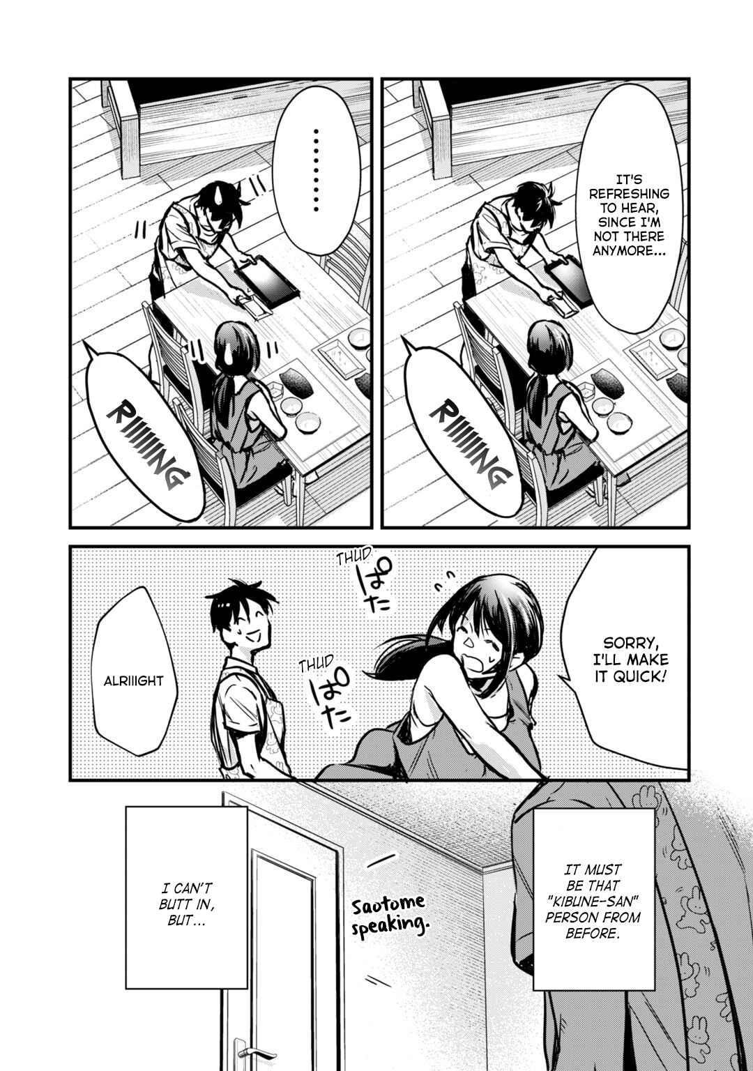 Tsuki 50-man Moratte mo Ikigai no nai Tonari no Onee-san ni 30-man de Yatowarete "Okaeri" tte Iu Oshigoto ga Tanoshii Chapter 15 page 21