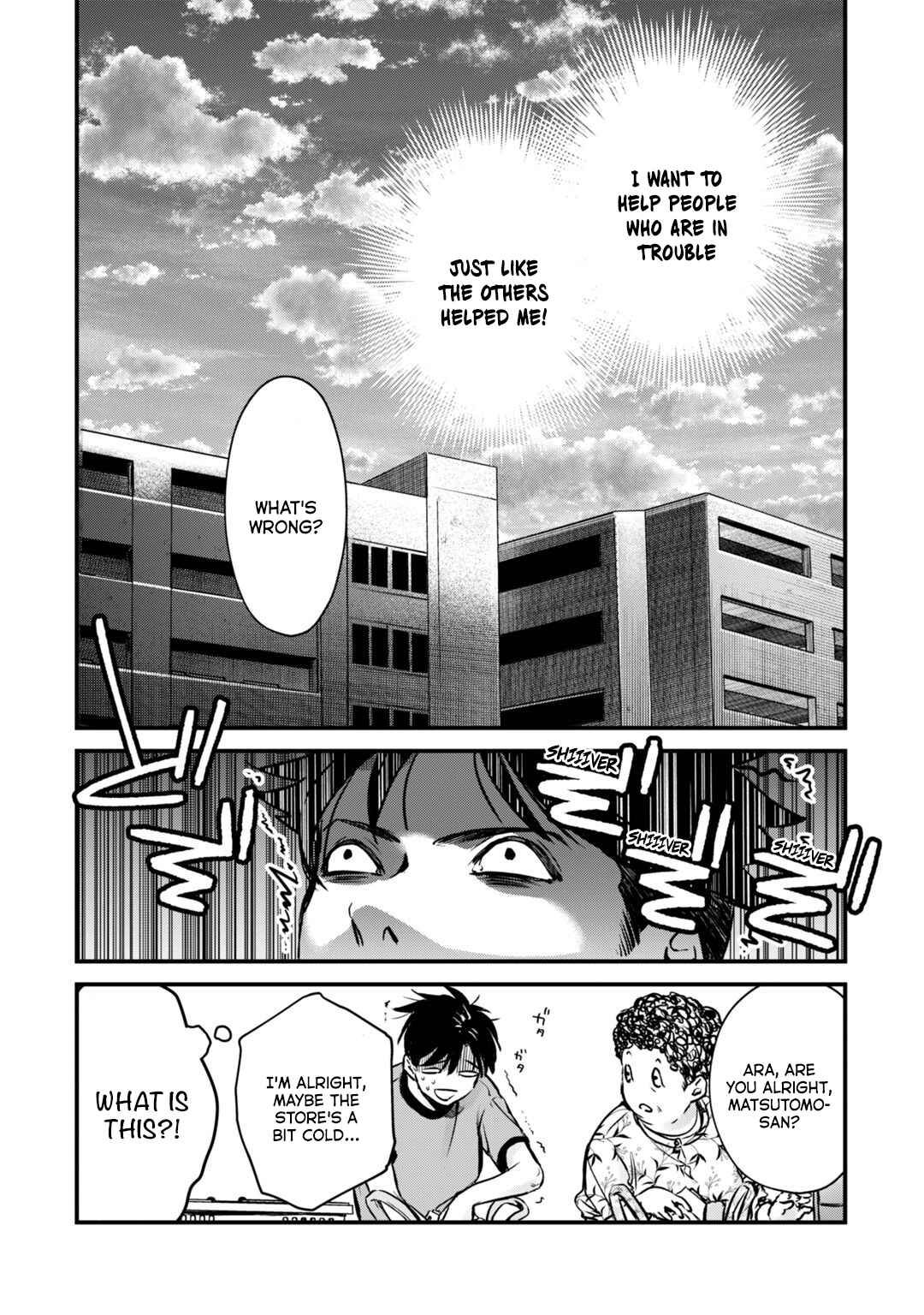 Tsuki 50-man Moratte mo Ikigai no nai Tonari no Onee-san ni 30-man de Yatowarete "Okaeri" tte Iu Oshigoto ga Tanoshii Chapter 15 page 26