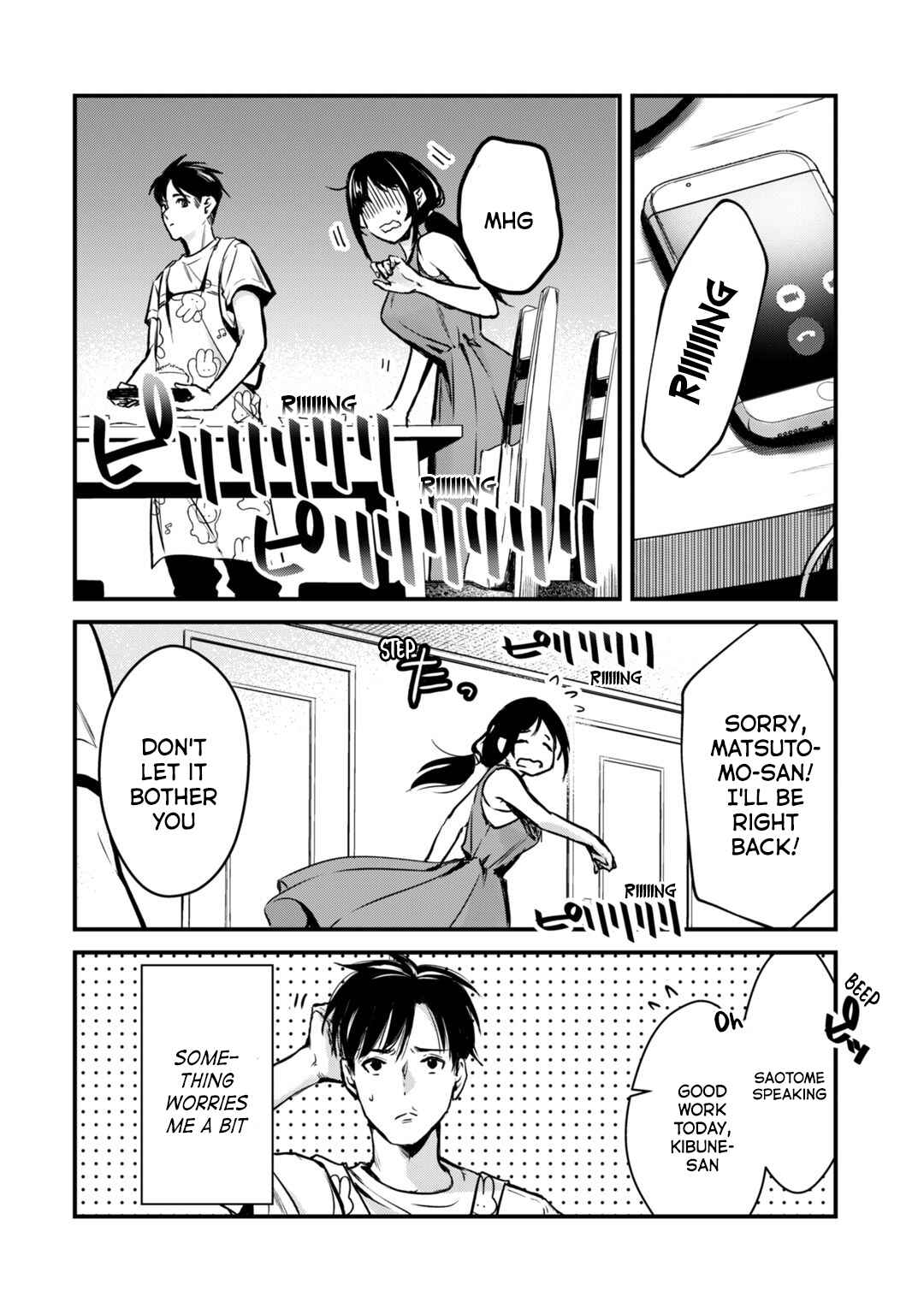 Tsuki 50-man Moratte mo Ikigai no nai Tonari no Onee-san ni 30-man de Yatowarete "Okaeri" tte Iu Oshigoto ga Tanoshii Chapter 15 page 6