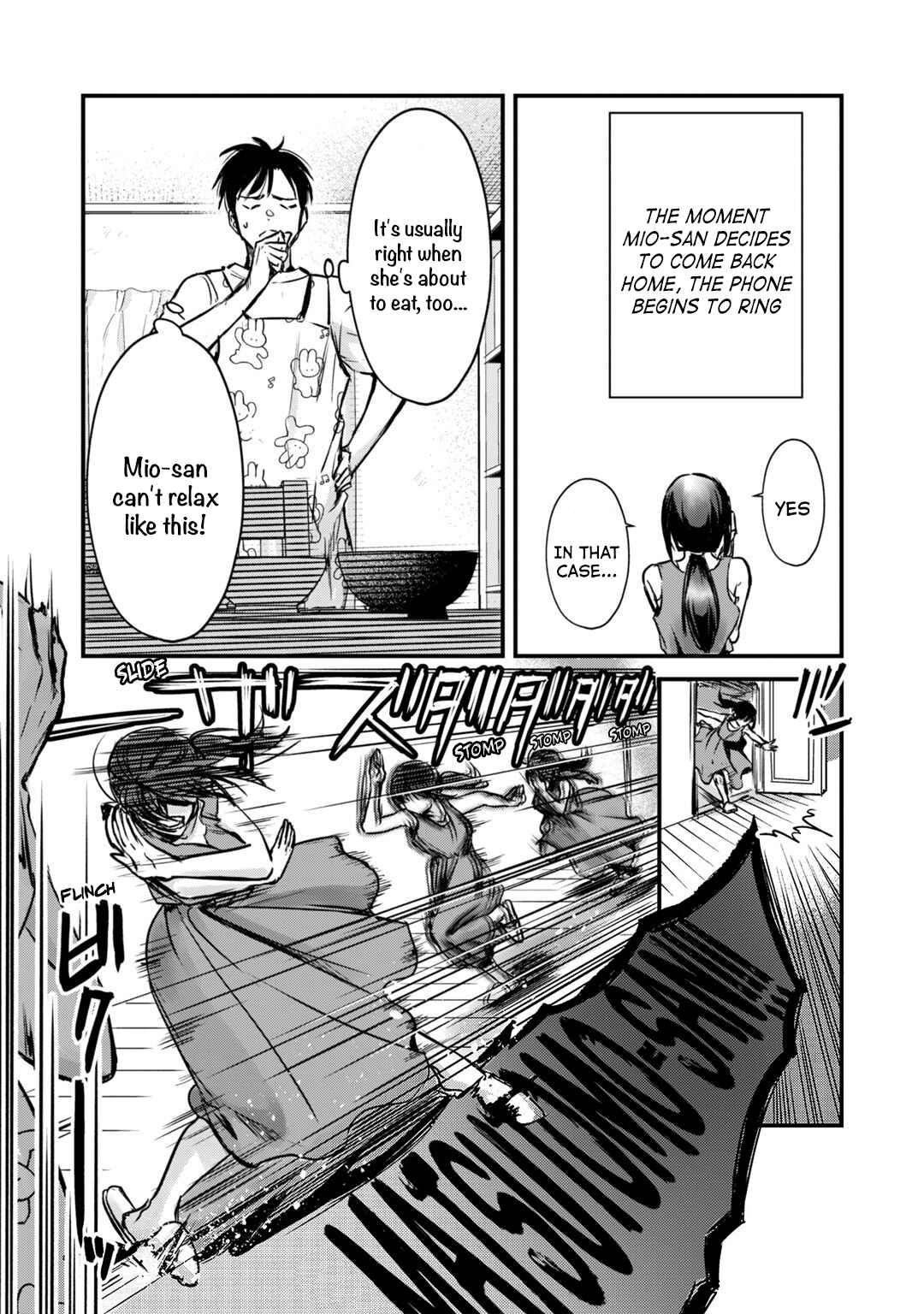 Tsuki 50-man Moratte mo Ikigai no nai Tonari no Onee-san ni 30-man de Yatowarete "Okaeri" tte Iu Oshigoto ga Tanoshii Chapter 15 page 7