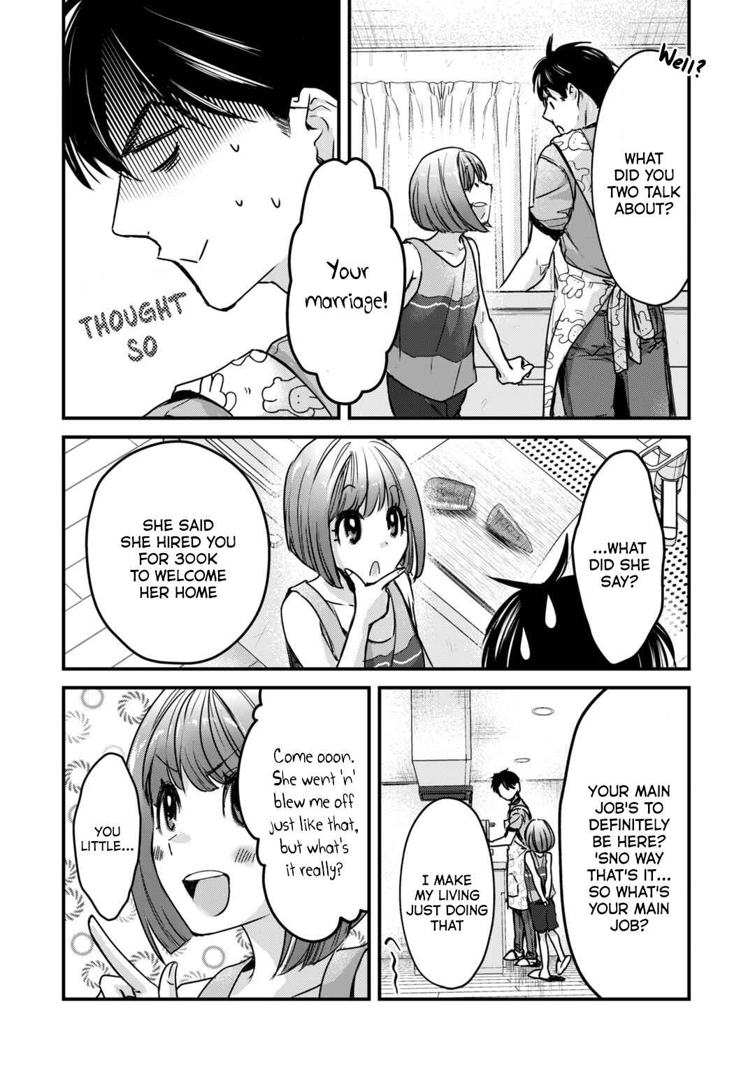 Tsuki 50-man Moratte mo Ikigai no nai Tonari no Onee-san ni 30-man de Yatowarete "Okaeri" tte Iu Oshigoto ga Tanoshii Chapter 17 page 12