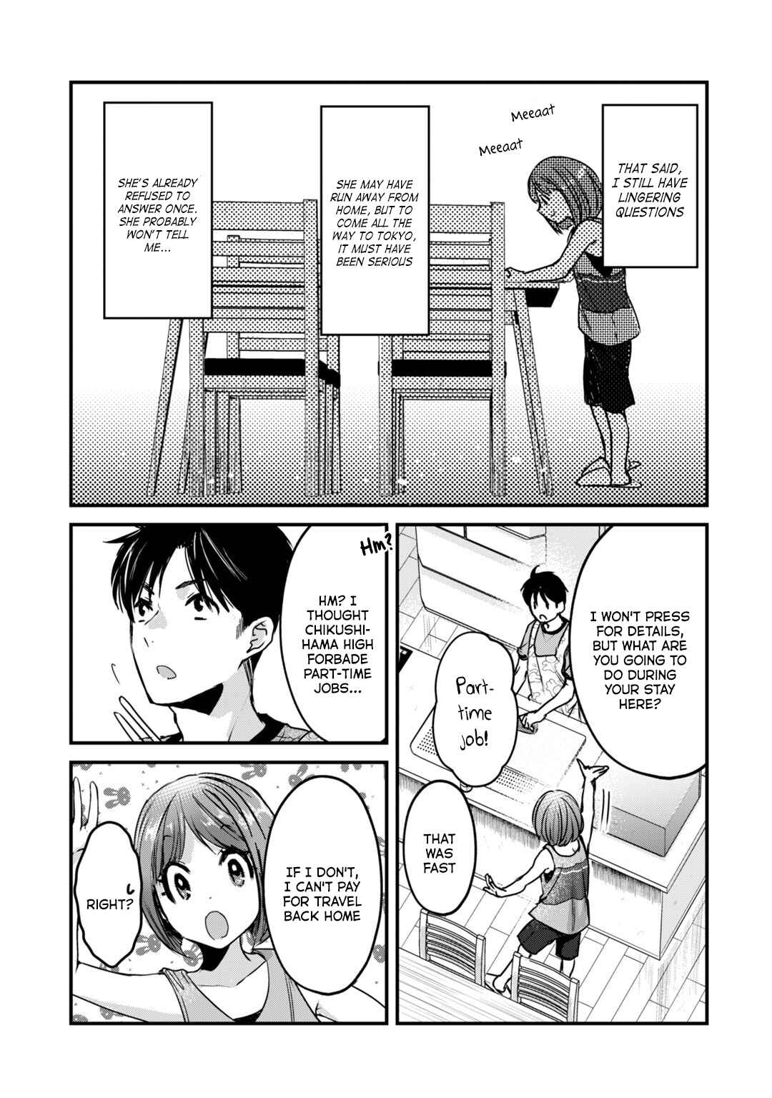 Tsuki 50-man Moratte mo Ikigai no nai Tonari no Onee-san ni 30-man de Yatowarete "Okaeri" tte Iu Oshigoto ga Tanoshii Chapter 17 page 17