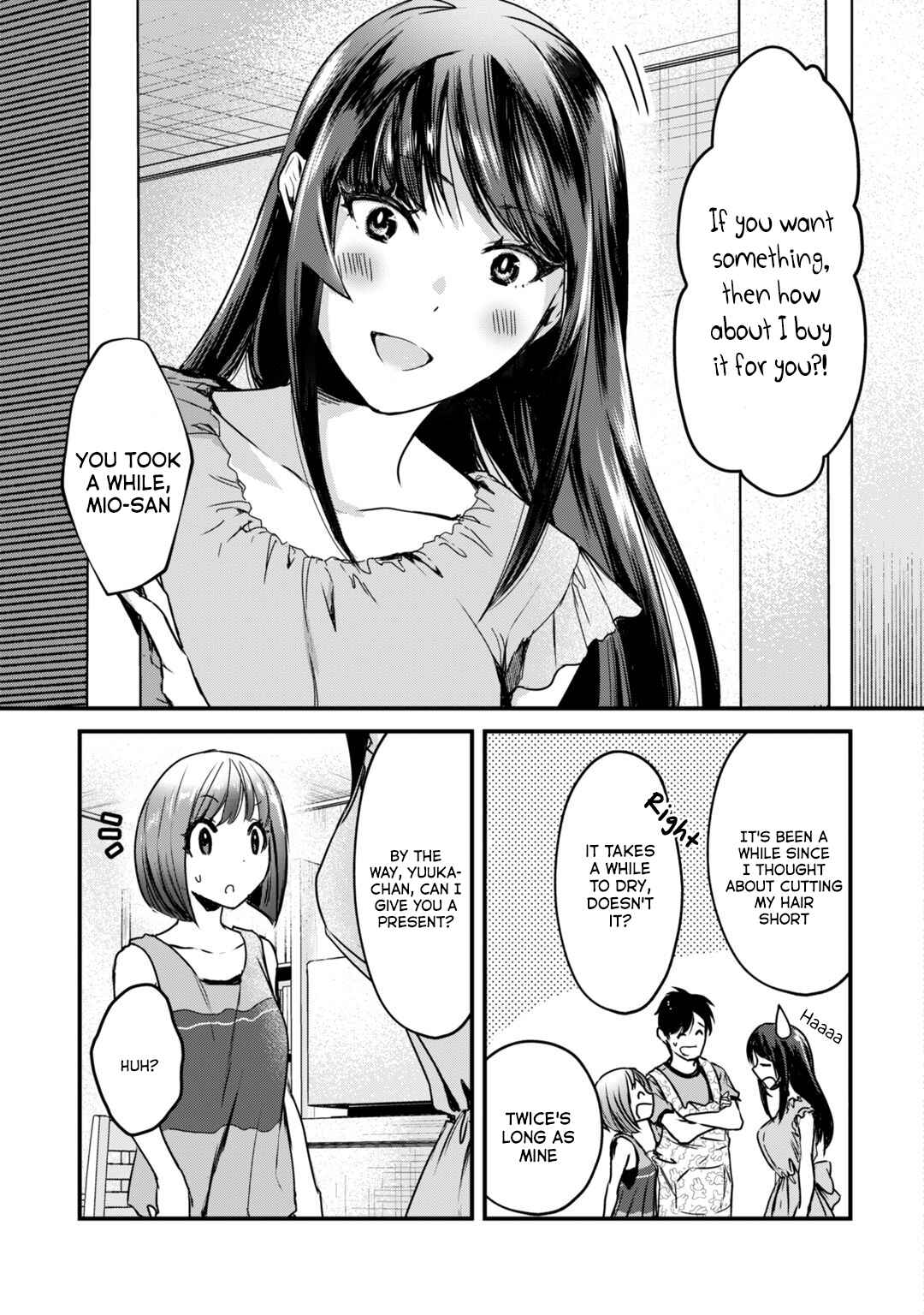 Tsuki 50-man Moratte mo Ikigai no nai Tonari no Onee-san ni 30-man de Yatowarete "Okaeri" tte Iu Oshigoto ga Tanoshii Chapter 17 page 19