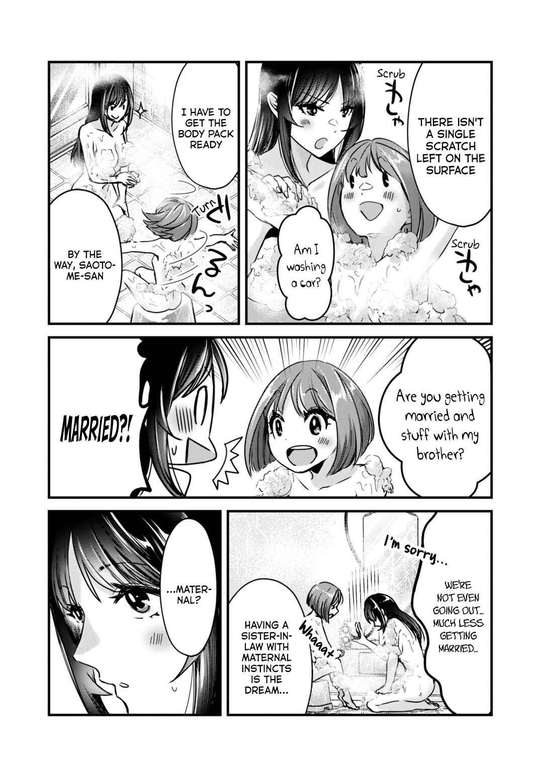 Tsuki 50-man Moratte mo Ikigai no nai Tonari no Onee-san ni 30-man de Yatowarete "Okaeri" tte Iu Oshigoto ga Tanoshii Chapter 17 page 8