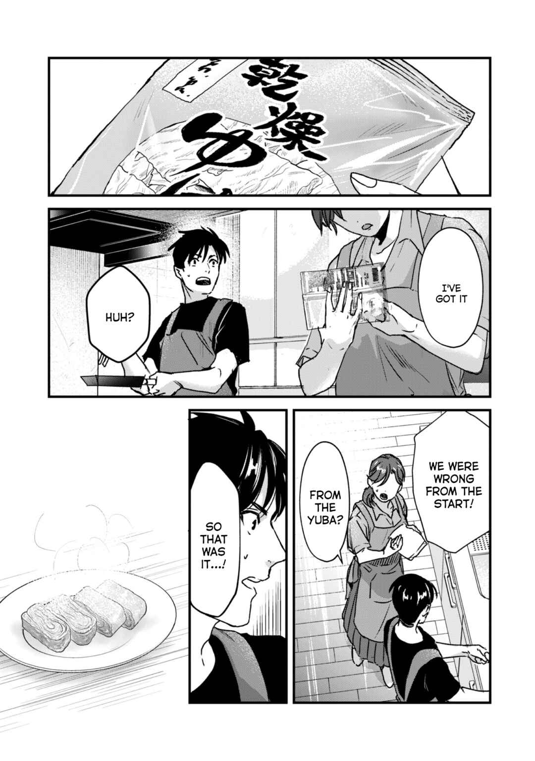 Tsuki 50-man Moratte mo Ikigai no nai Tonari no Onee-san ni 30-man de Yatowarete "Okaeri" tte Iu Oshigoto ga Tanoshii Chapter 21 page 17