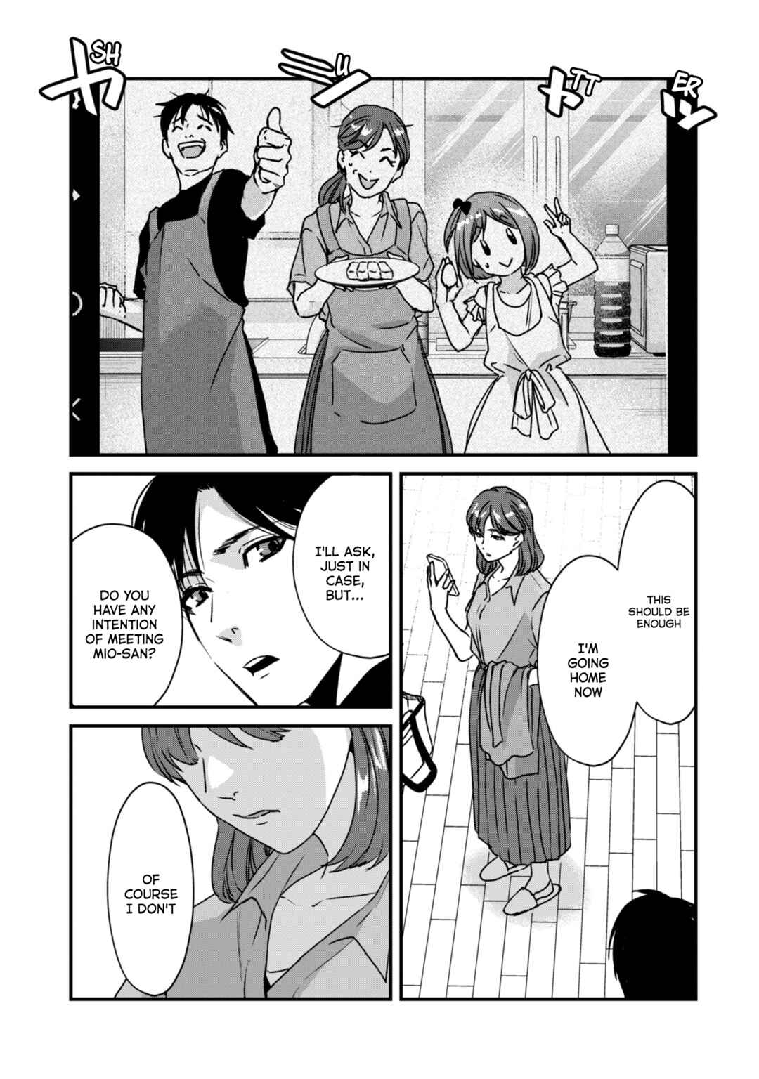 Tsuki 50-man Moratte mo Ikigai no nai Tonari no Onee-san ni 30-man de Yatowarete "Okaeri" tte Iu Oshigoto ga Tanoshii Chapter 21 page 19