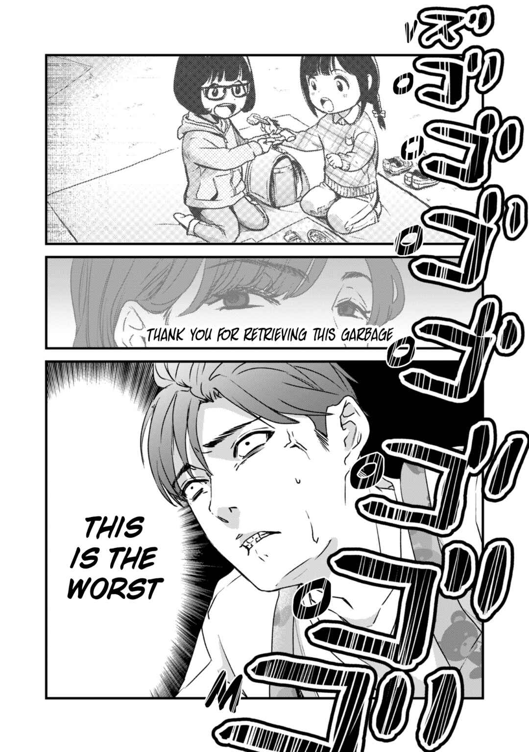 Tsuki 50-man Moratte mo Ikigai no nai Tonari no Onee-san ni 30-man de Yatowarete "Okaeri" tte Iu Oshigoto ga Tanoshii Chapter 21 page 8