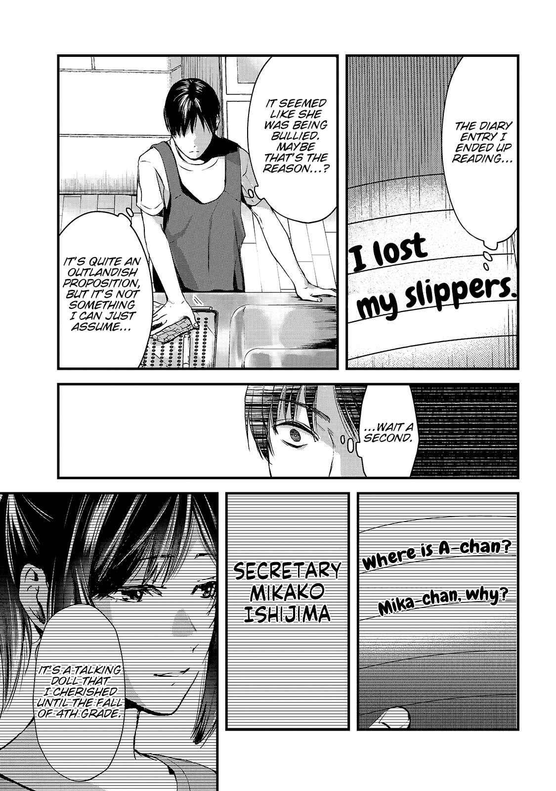 Tsuki 50-man Moratte mo Ikigai no nai Tonari no Onee-san ni 30-man de Yatowarete "Okaeri" tte Iu Oshigoto ga Tanoshii Chapter 9 page 28