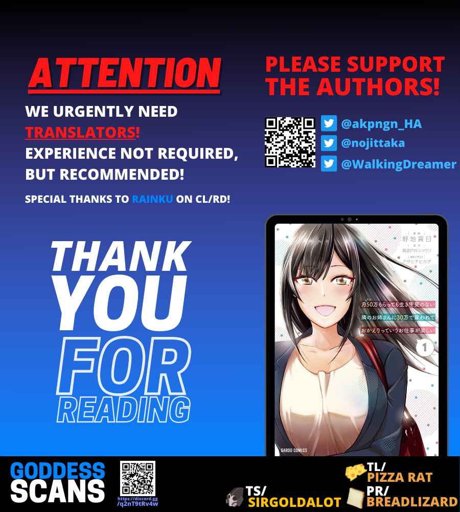 Tsuki 50-man Moratte mo Ikigai no nai Tonari no Onee-san ni 30-man de Yatowarete "Okaeri" tte Iu Oshigoto ga Tanoshii Chapter 9 page 30