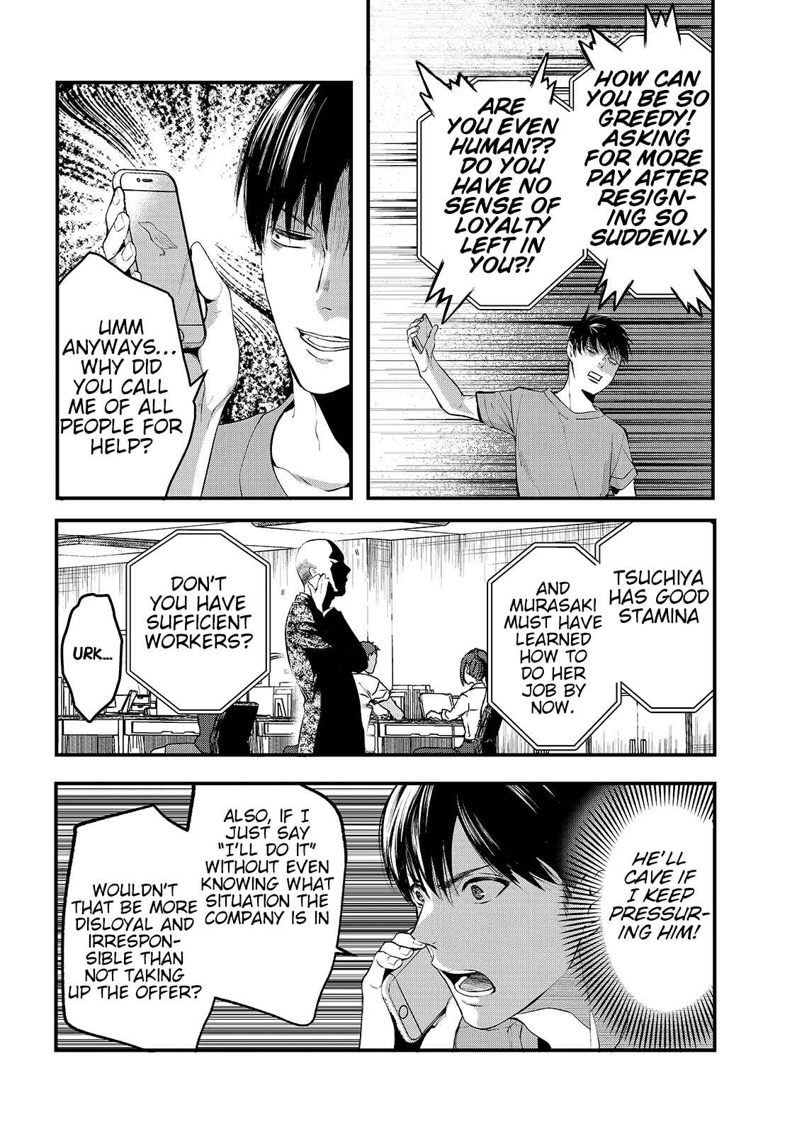 Tsuki 50-man Moratte mo Ikigai no nai Tonari no Onee-san ni 30-man de Yatowarete "Okaeri" tte Iu Oshigoto ga Tanoshii Chapter 9 page 3