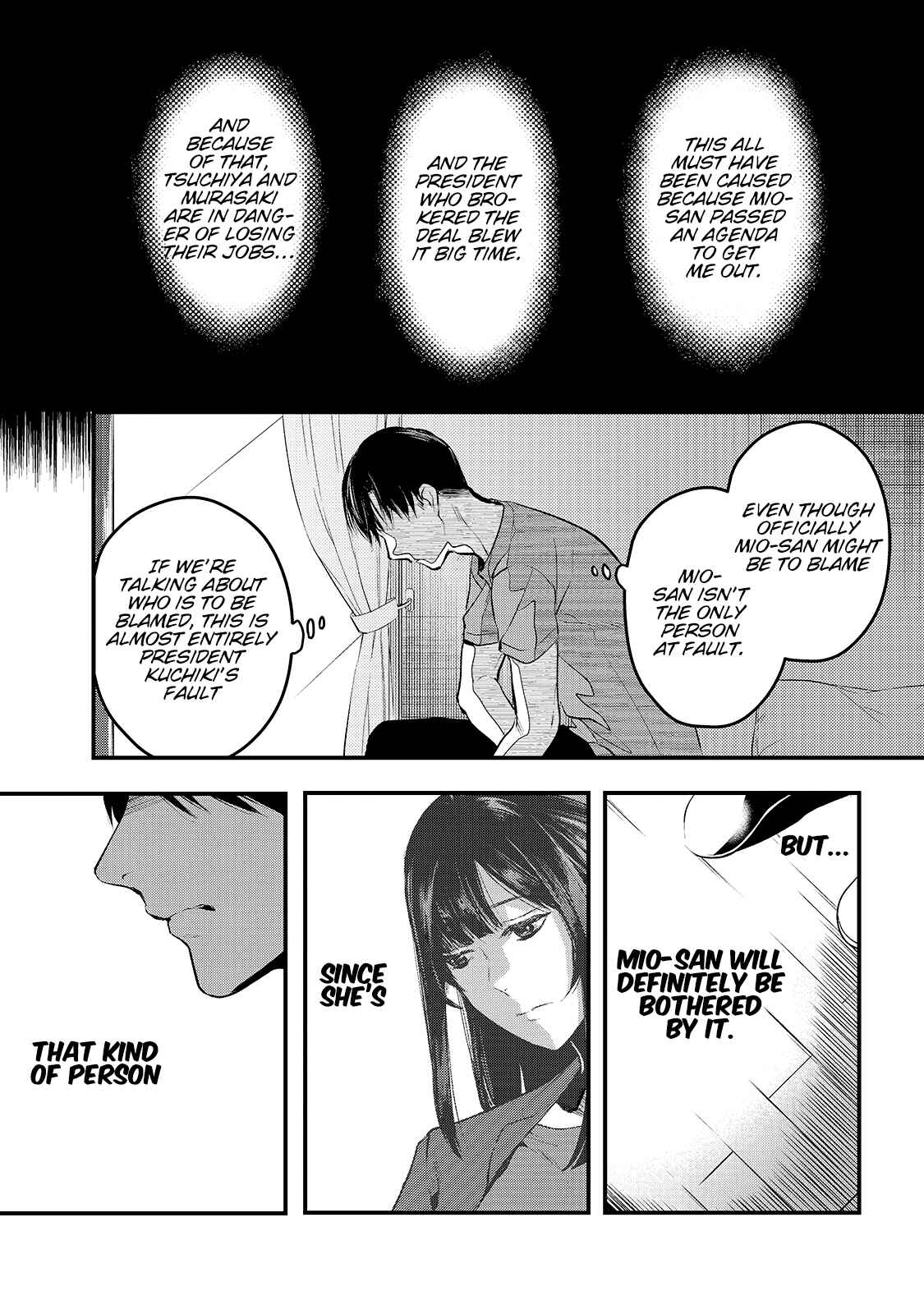 Tsuki 50-man Moratte mo Ikigai no nai Tonari no Onee-san ni 30-man de Yatowarete "Okaeri" tte Iu Oshigoto ga Tanoshii Chapter 9 page 8