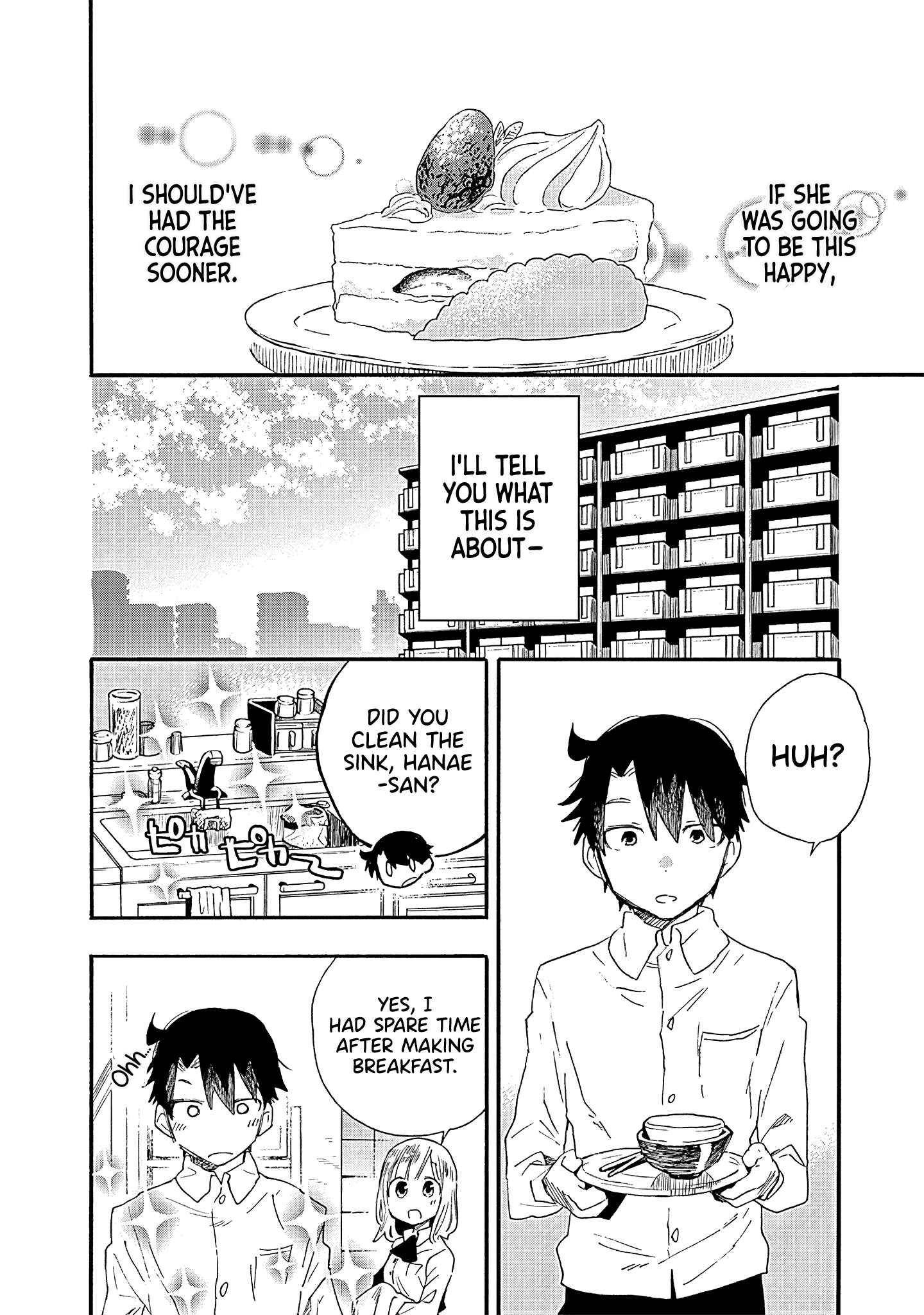 Tsukushitagari na Uchi no Yome ni Tsuite Derete mo Ii ka Chapter 10 page 2