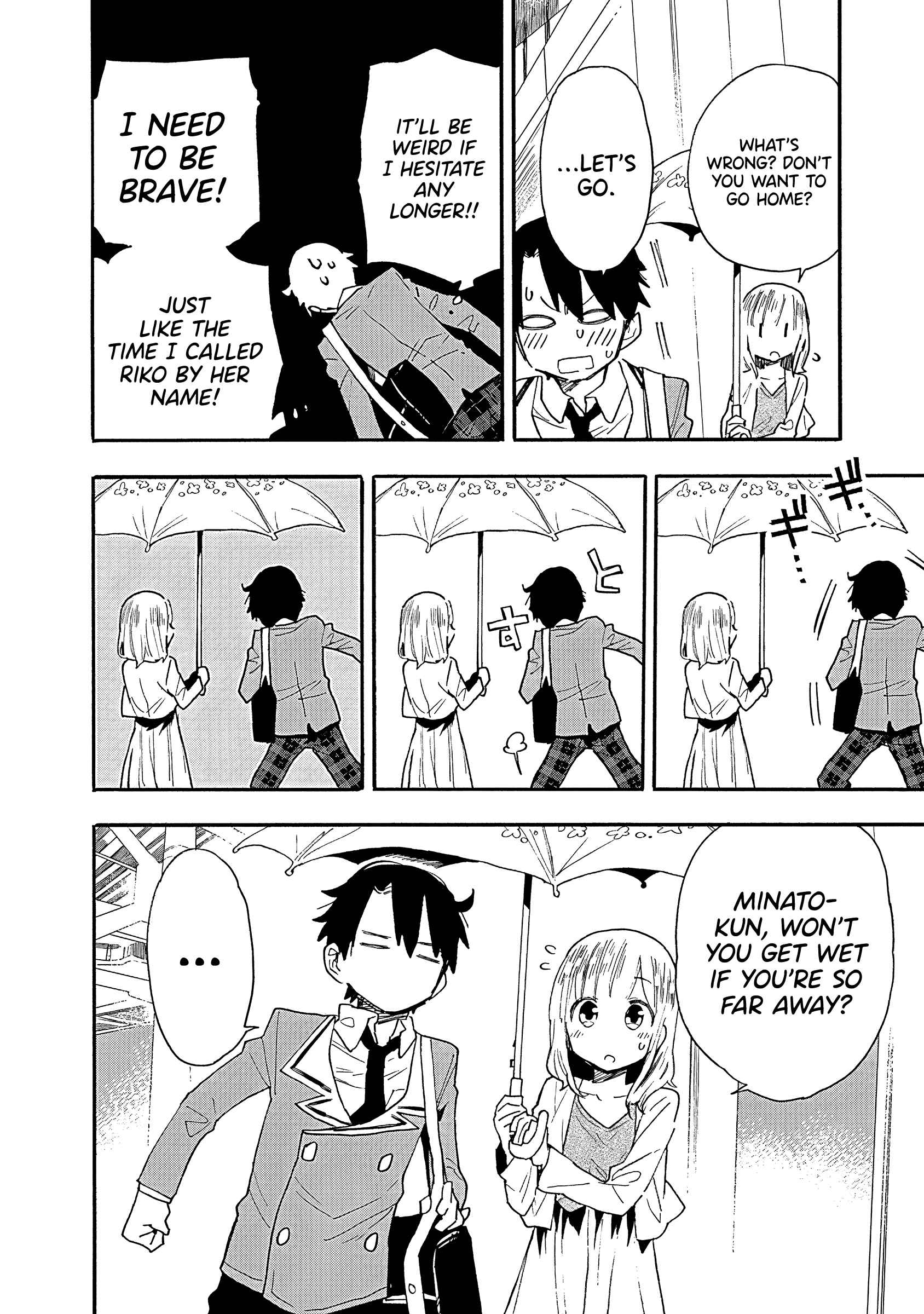 Tsukushitagari na Uchi no Yome ni Tsuite Derete mo Ii ka Chapter 11 page 12