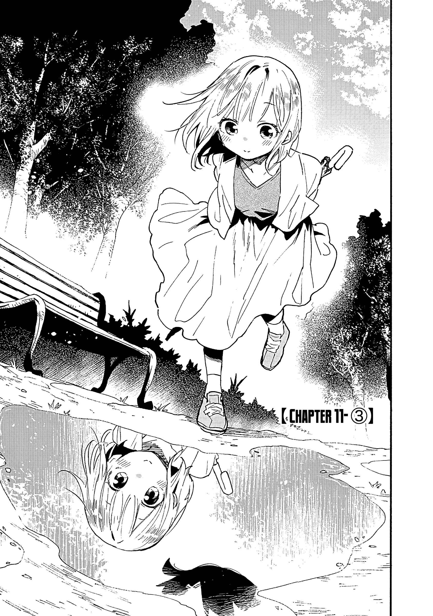 Tsukushitagari na Uchi no Yome ni Tsuite Derete mo Ii ka Chapter 11 page 13