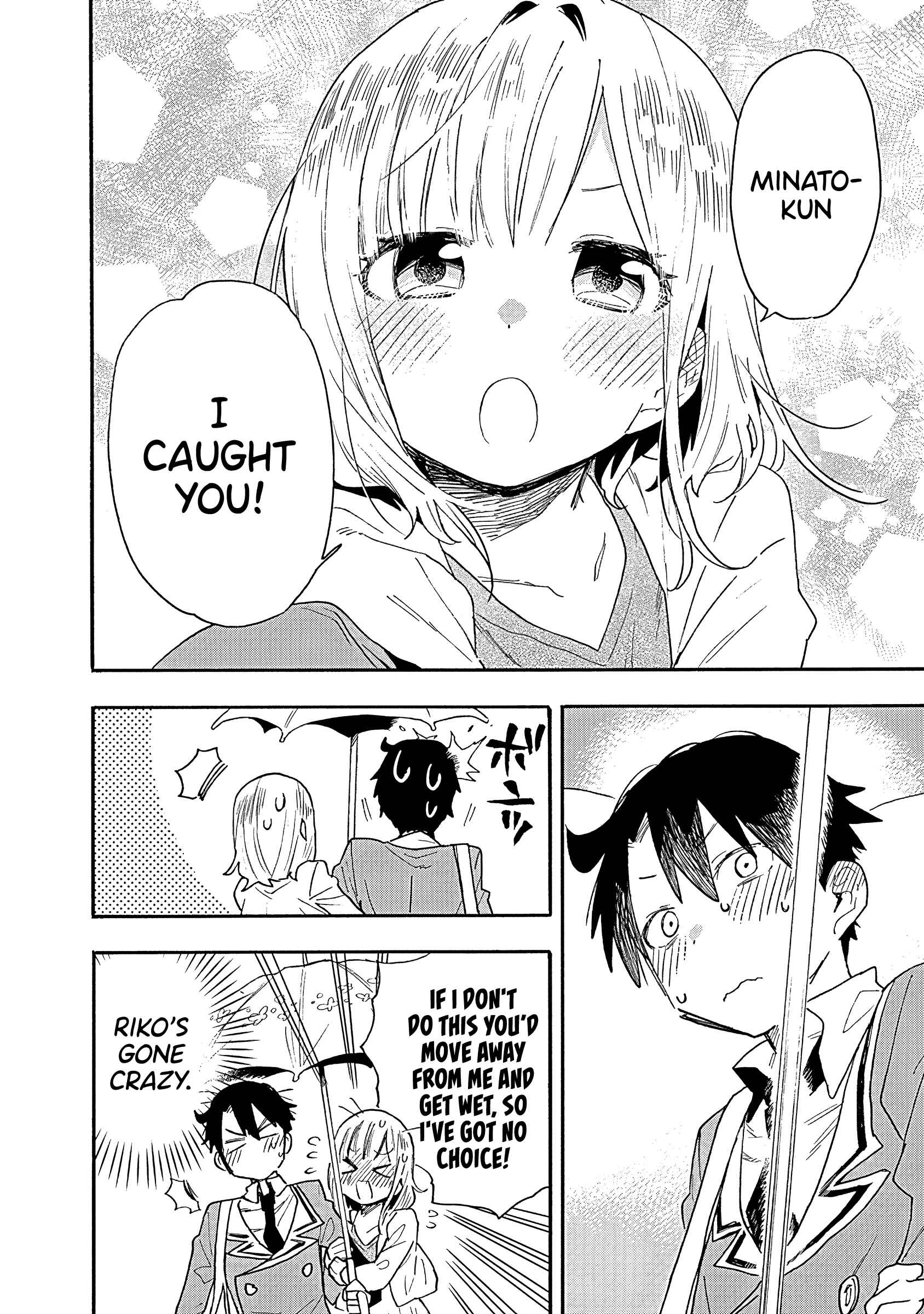 Tsukushitagari na Uchi no Yome ni Tsuite Derete mo Ii ka Chapter 11 page 16